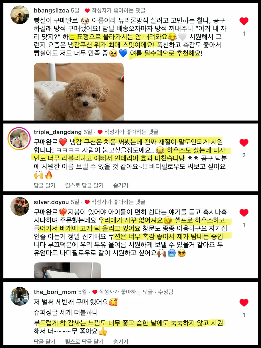 알로 요가 아스파이어 탱크탑 & 수트 업 트라우저 9