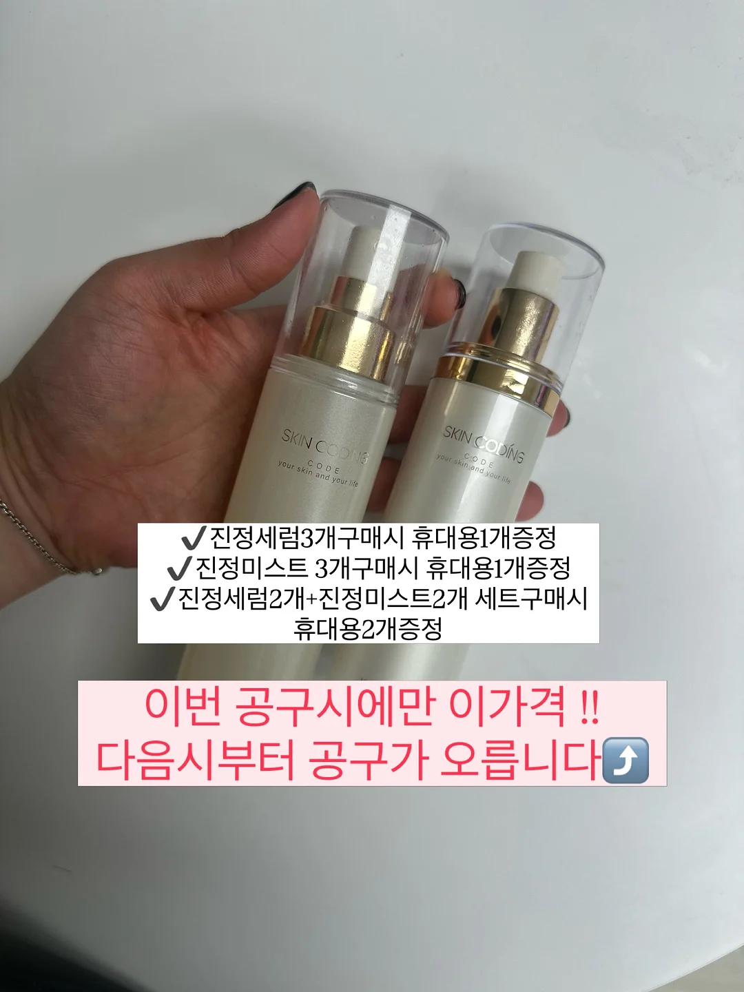 스마일링클패치 15