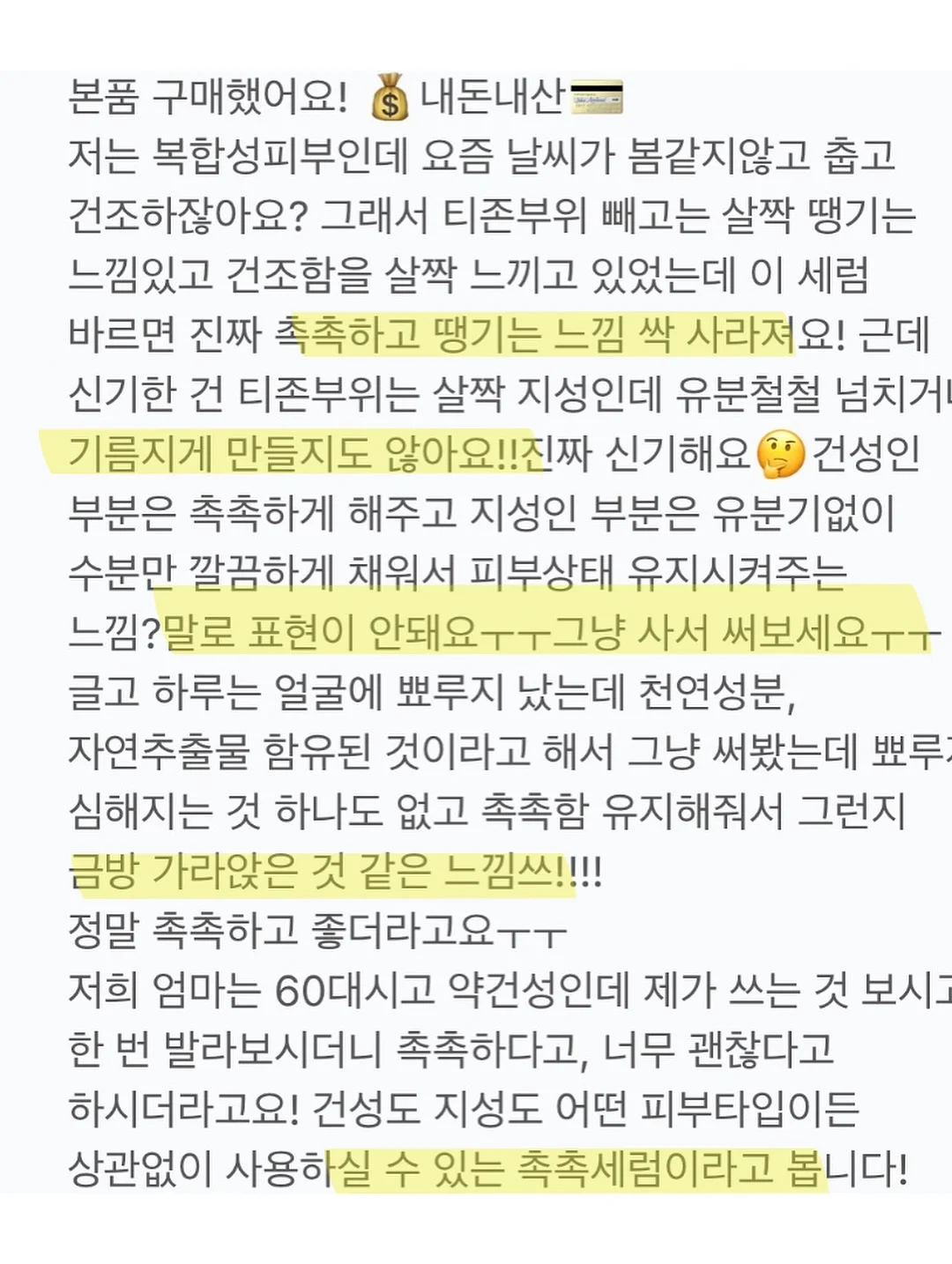 스마일링클패치 2