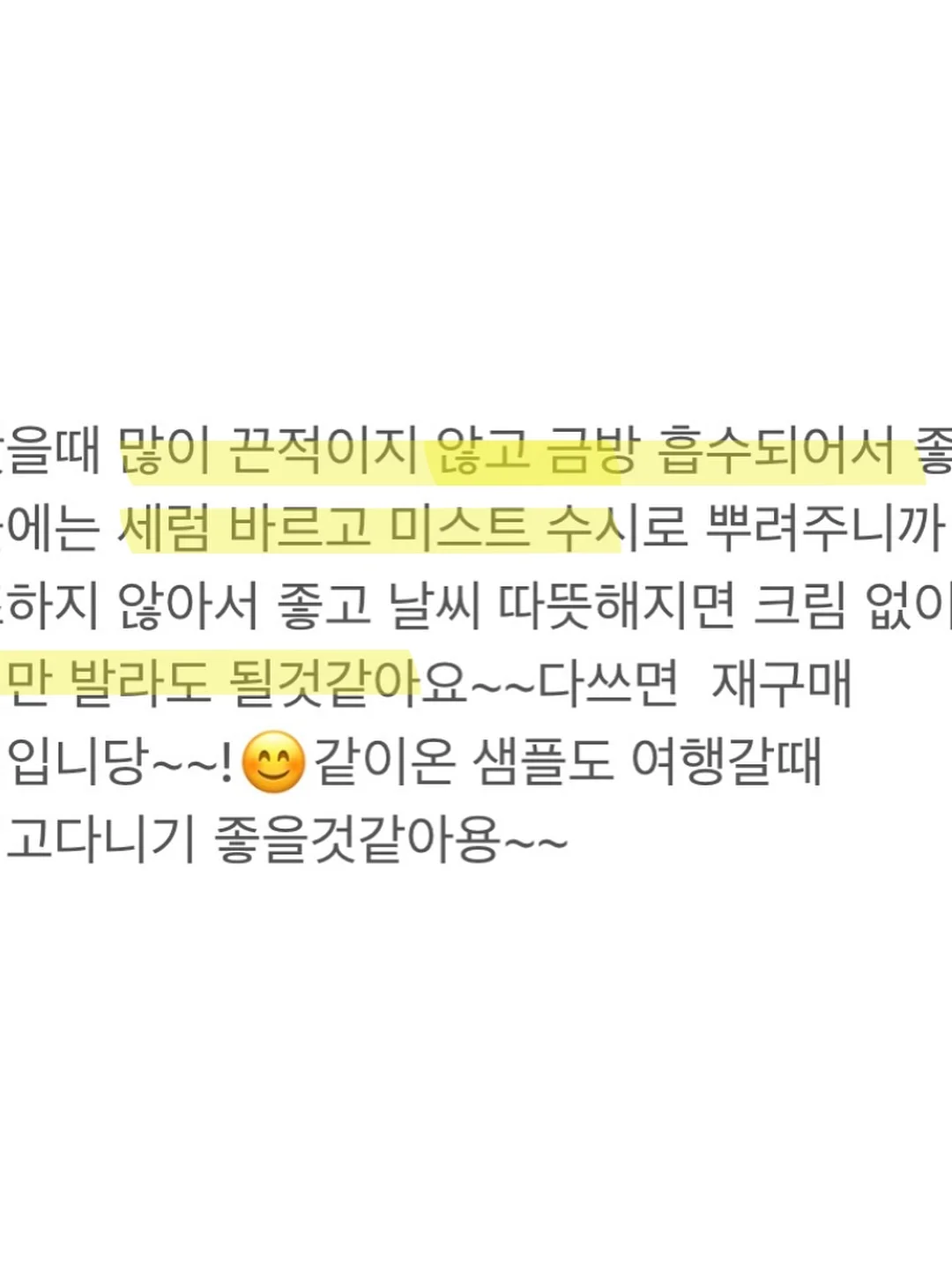 스마일링클패치 4