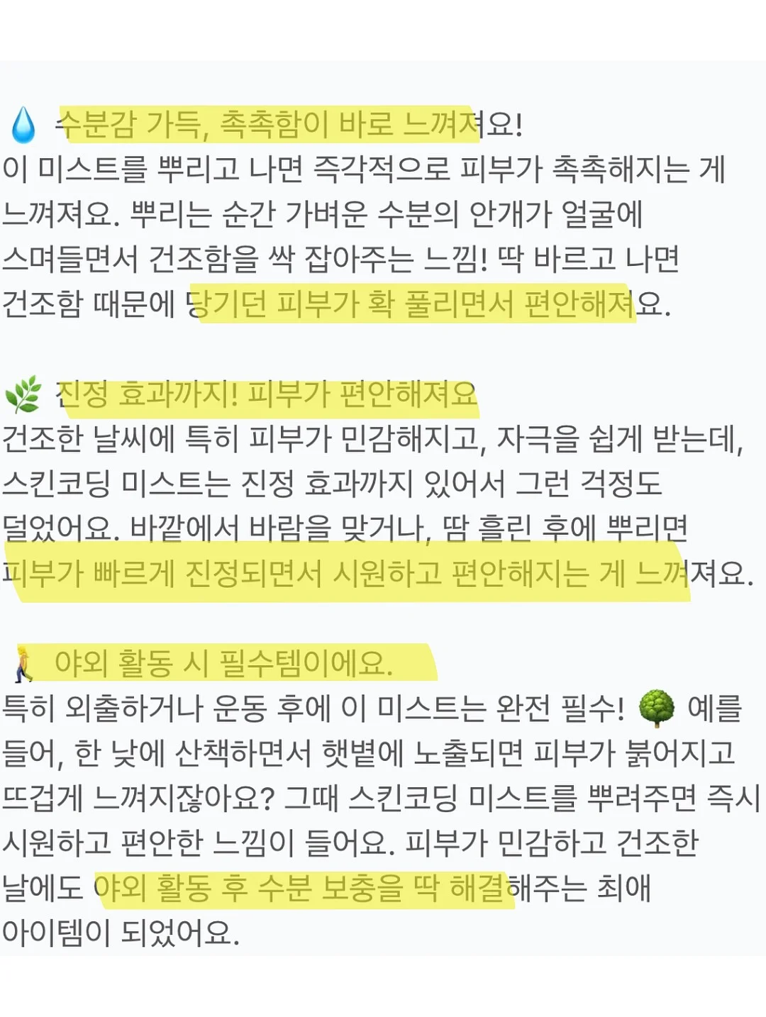 스마일링클패치 6