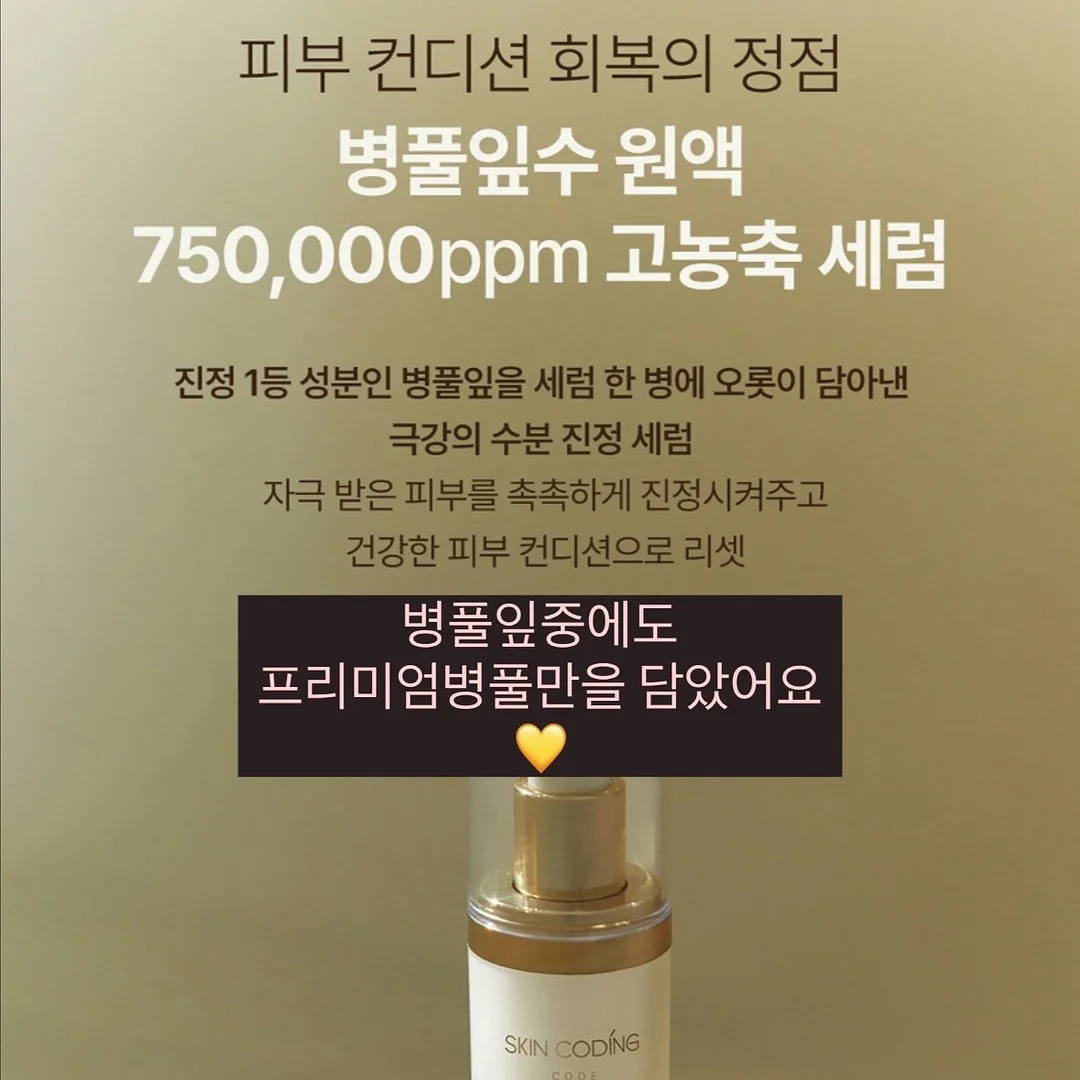 스마일링클패치 8