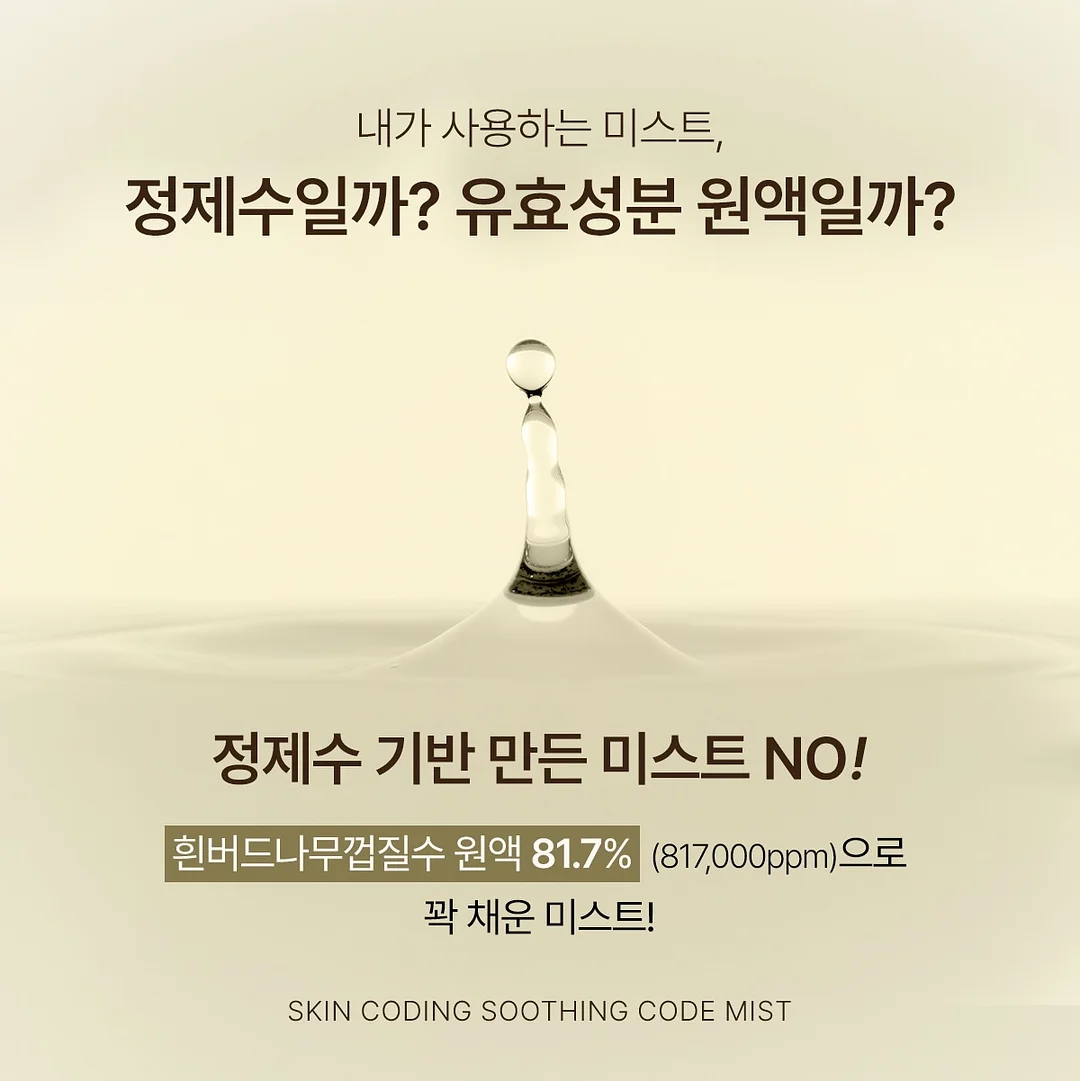 스마일링클패치 10