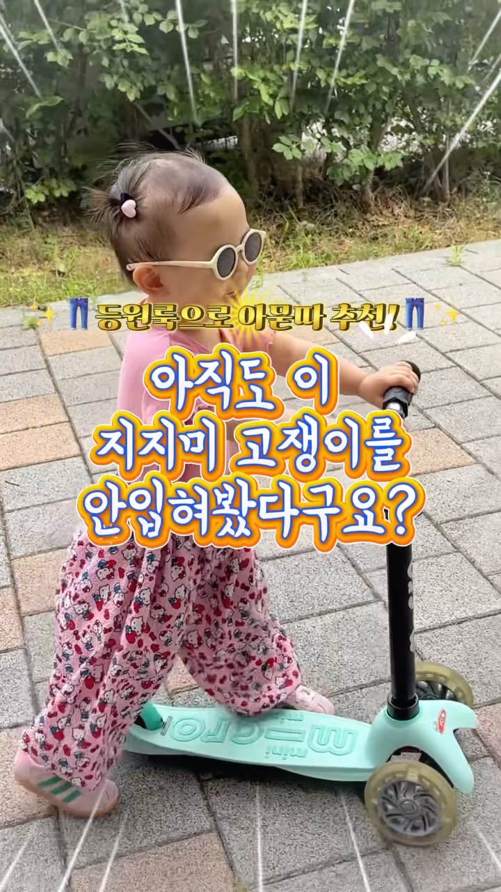 에이로마 후르츠마켓 바질 토마토 디퓨저