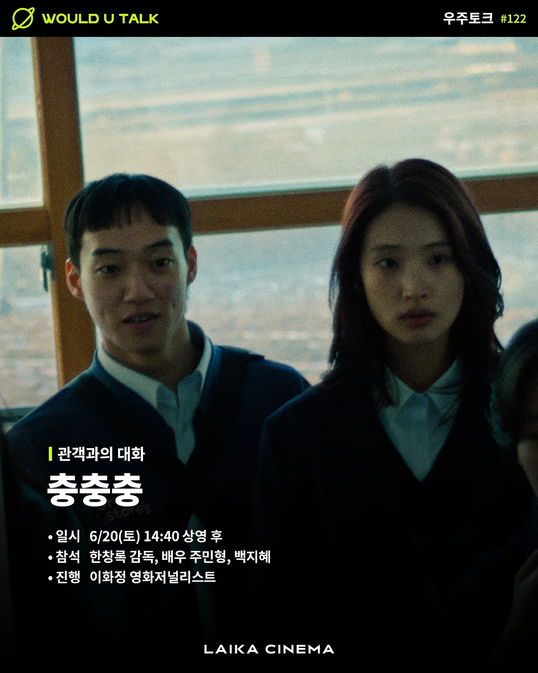 조선배추