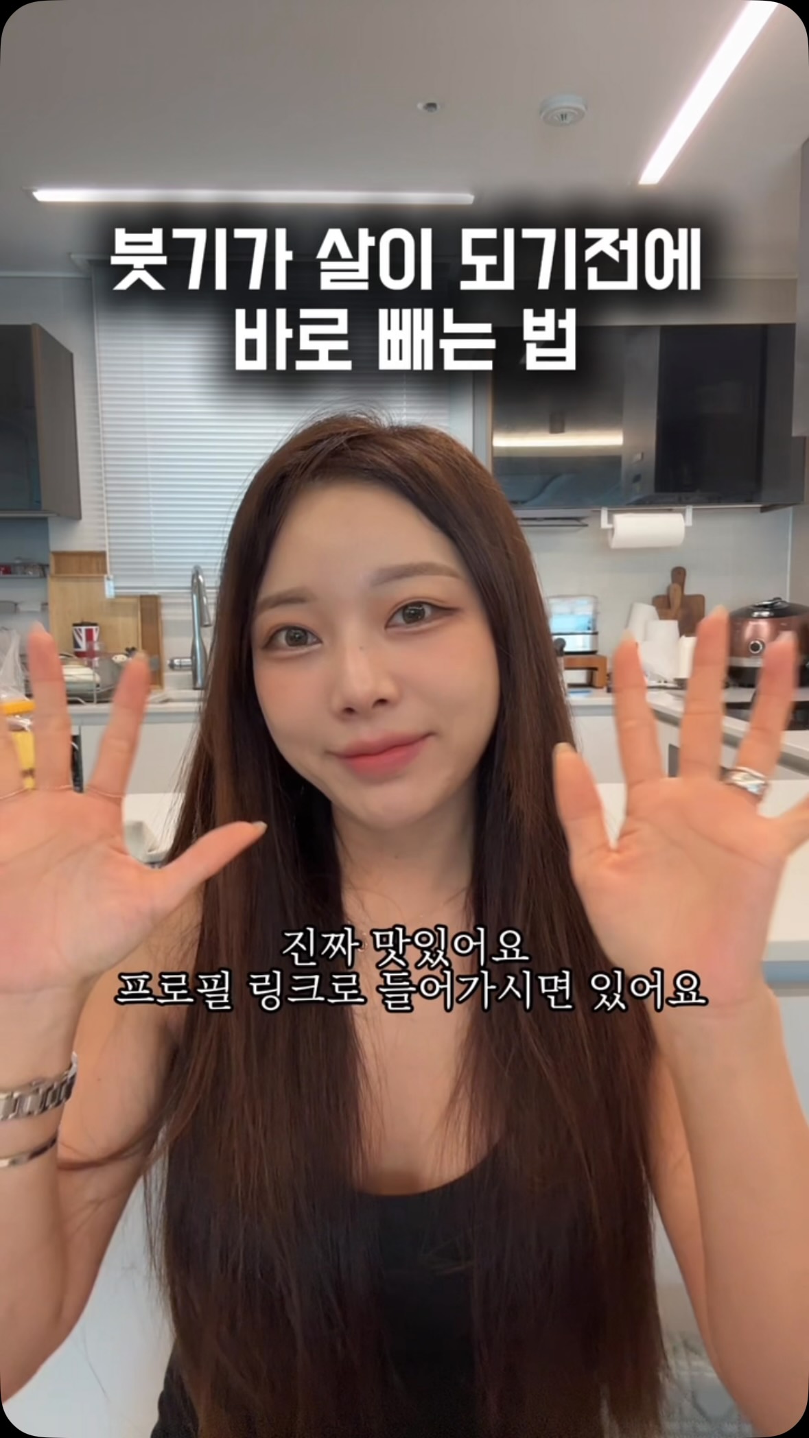 주방 인테리어 스타일링