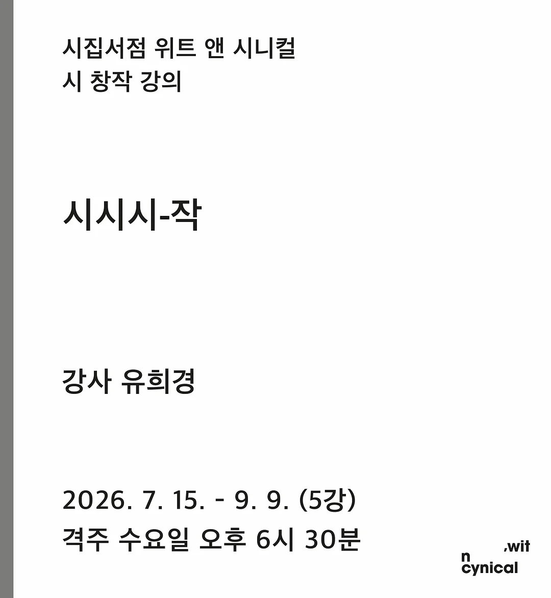 레모네이드 민트딸기 1