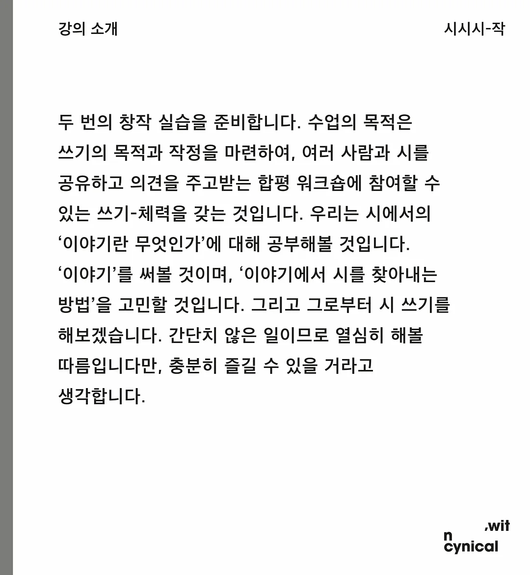 레모네이드 민트딸기 3