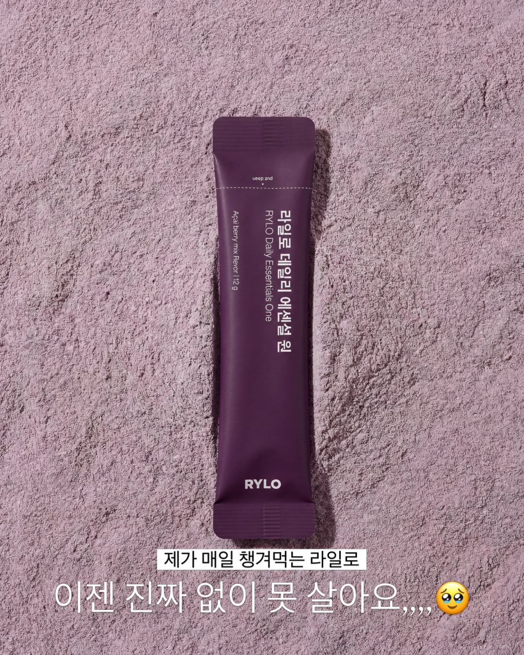 호성이과메기 3