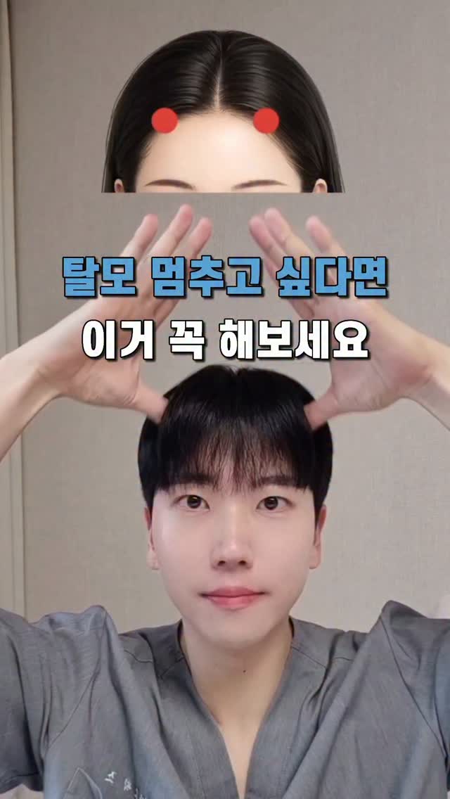 붓기템