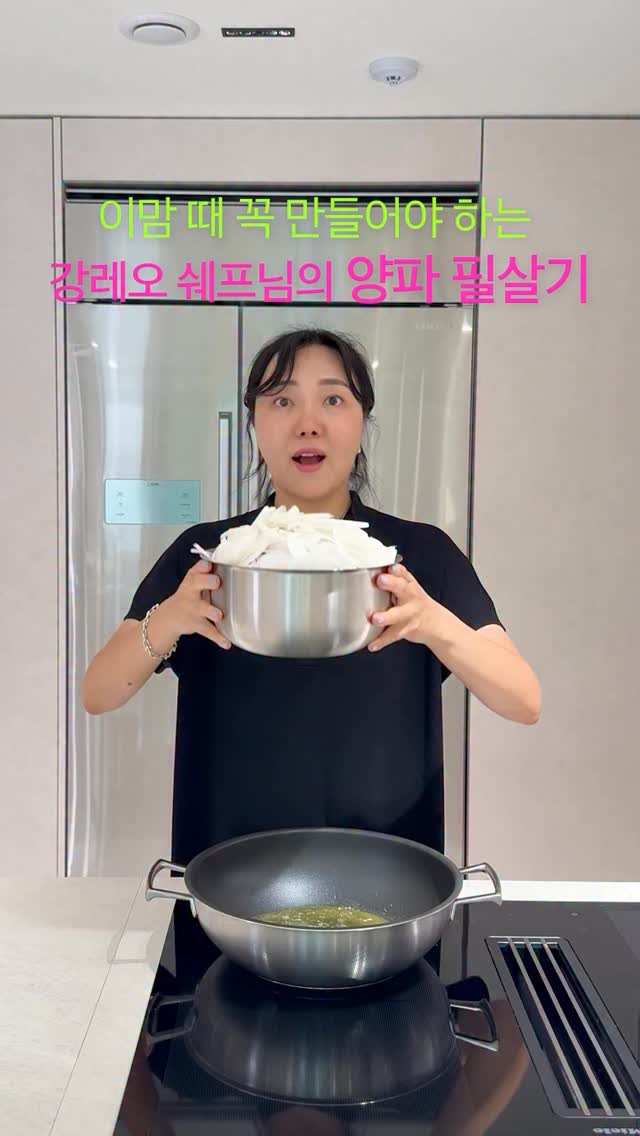 송주 불냉면