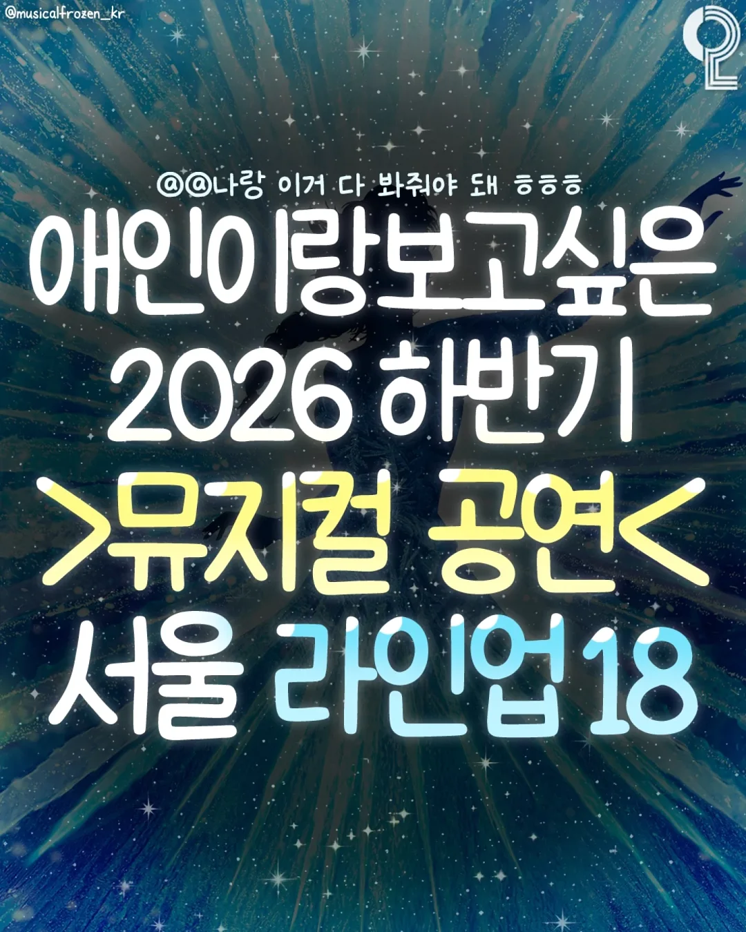 타밈 인생 속옷 1