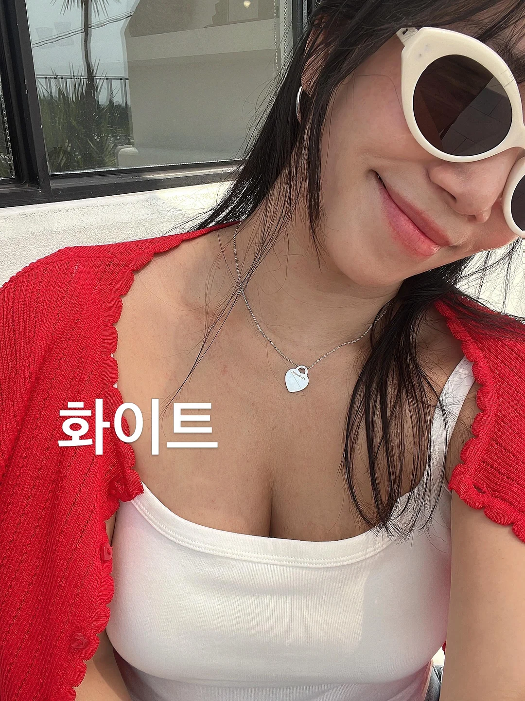 린도 밀로팬츠 2