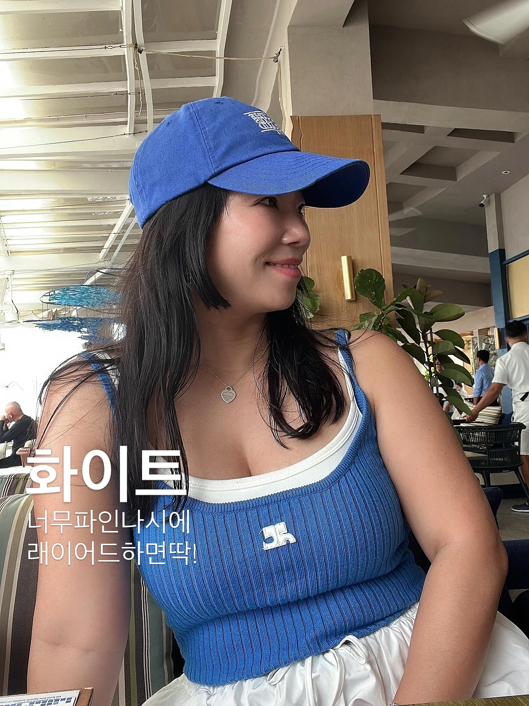 린도 밀로팬츠 9