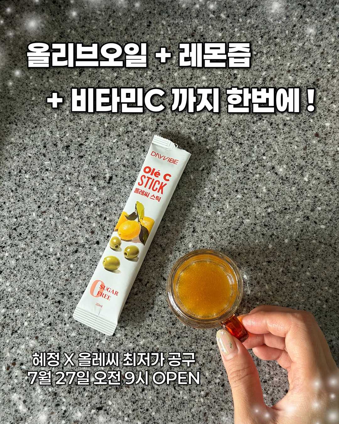 장화 1
