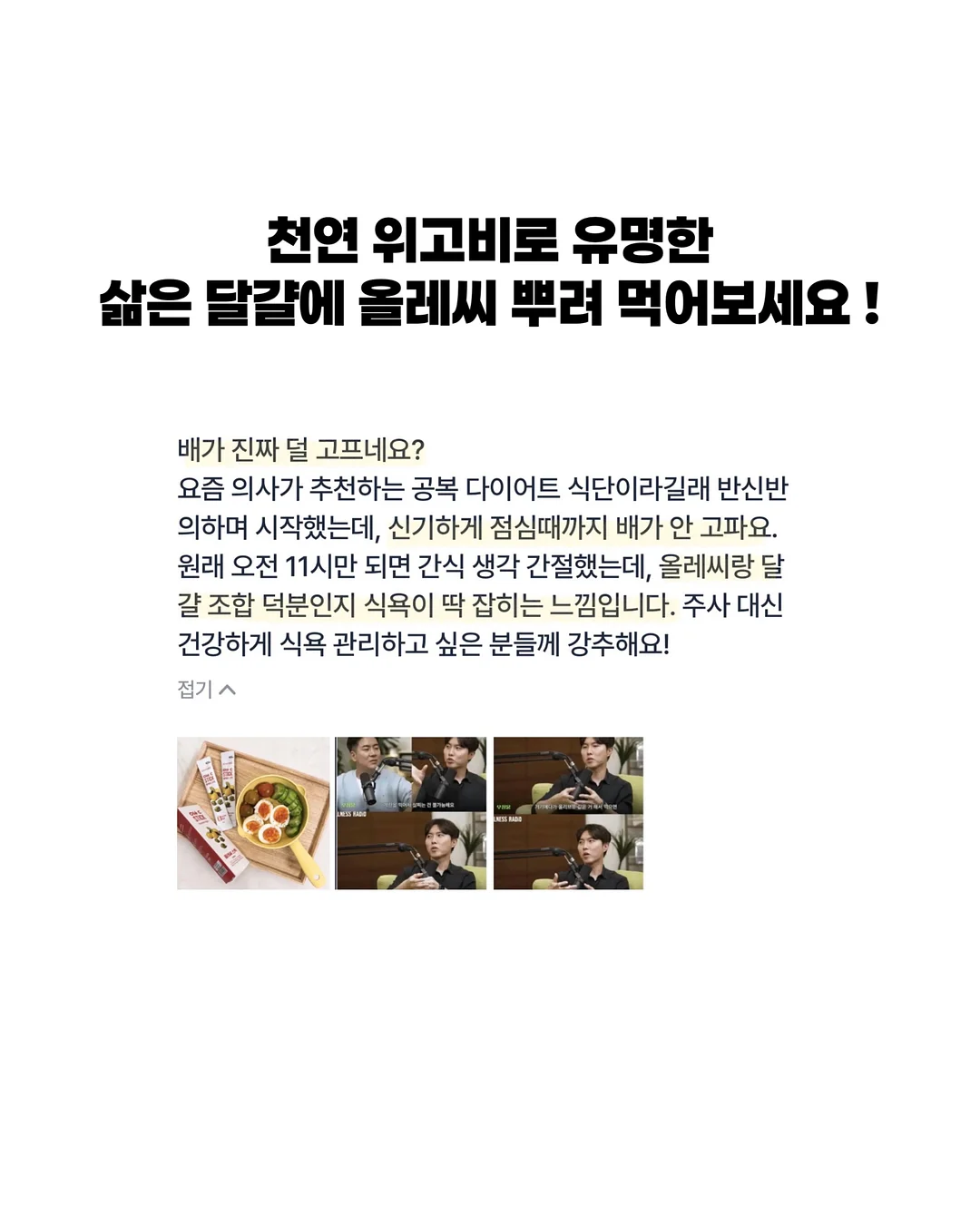 장화 11