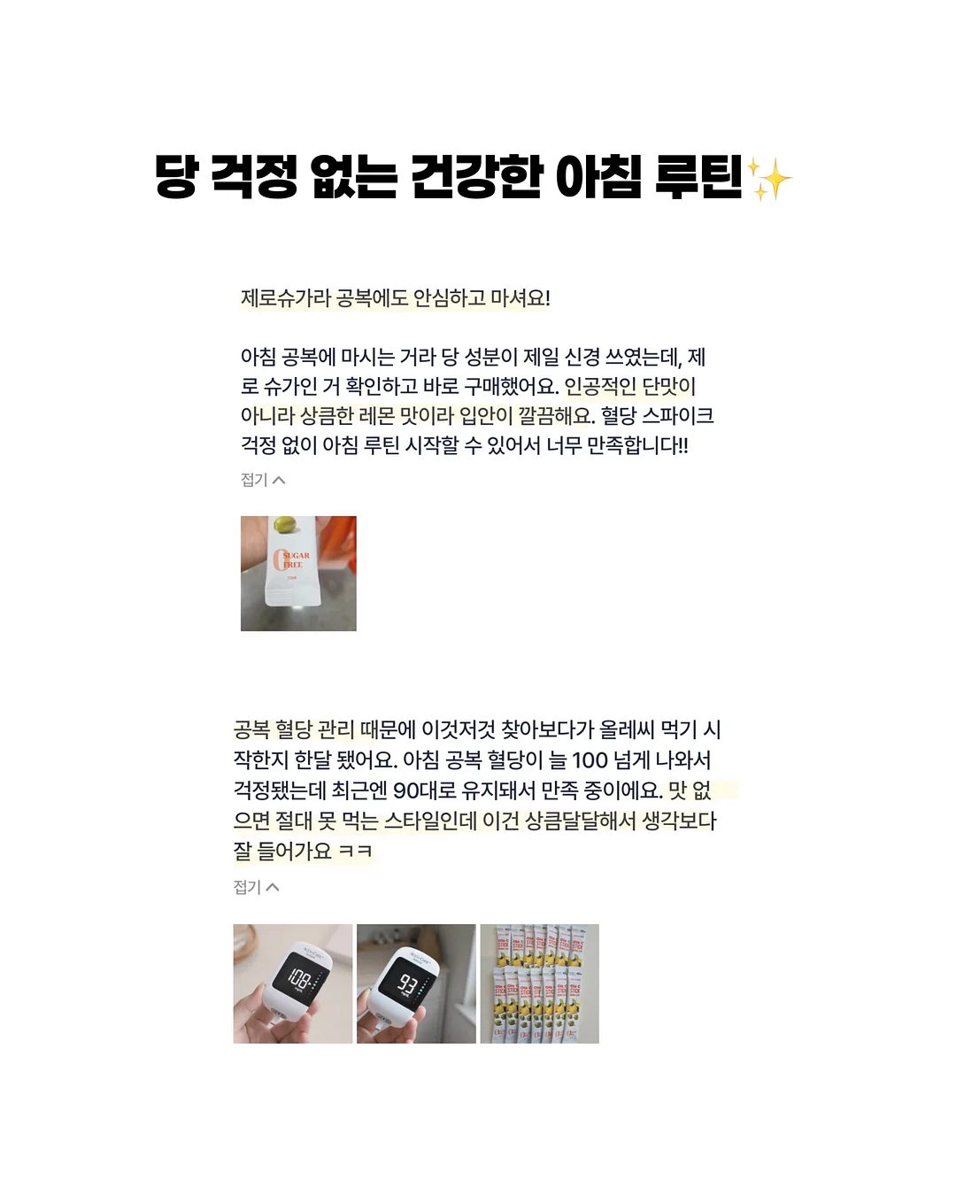 장화 12