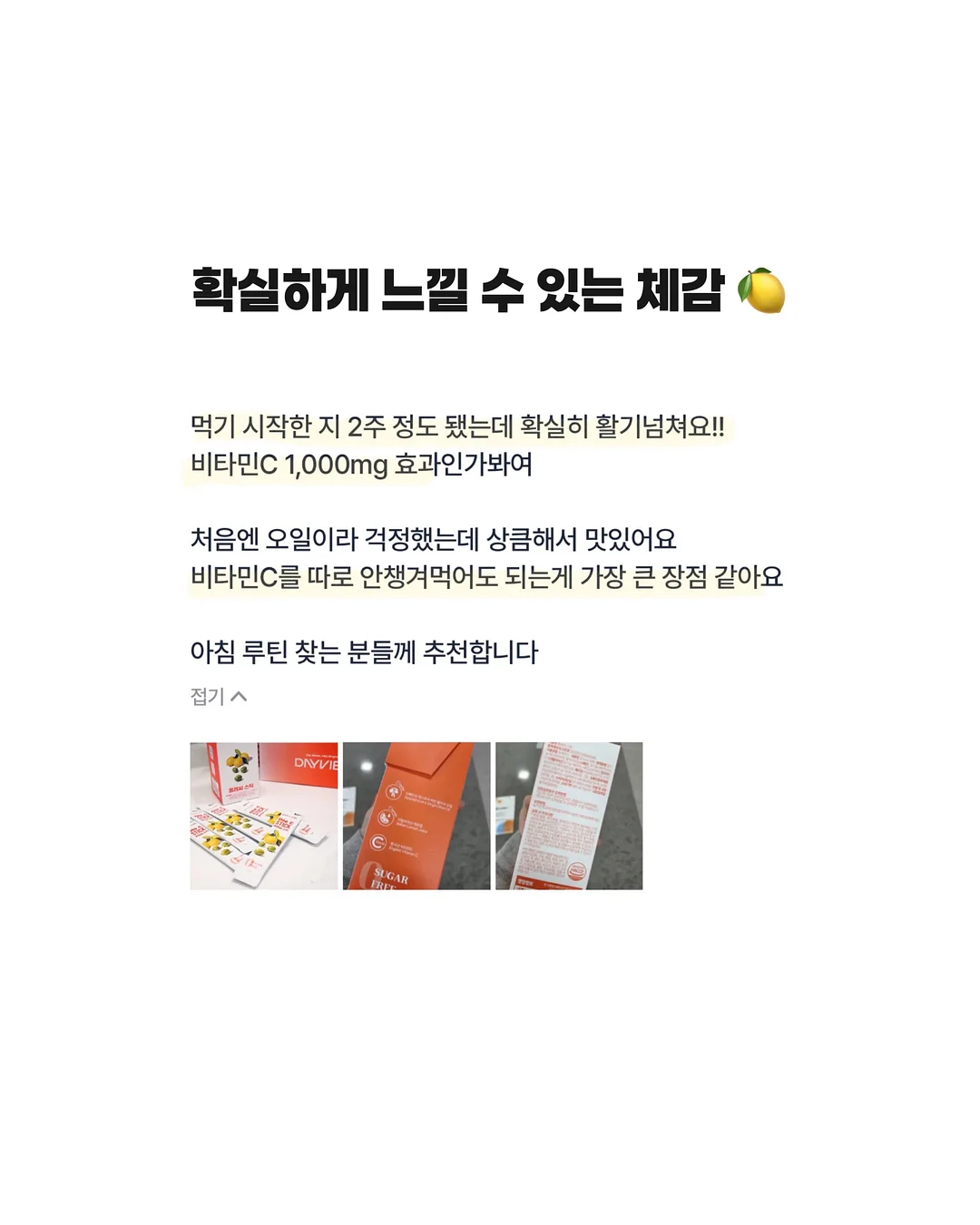장화 13