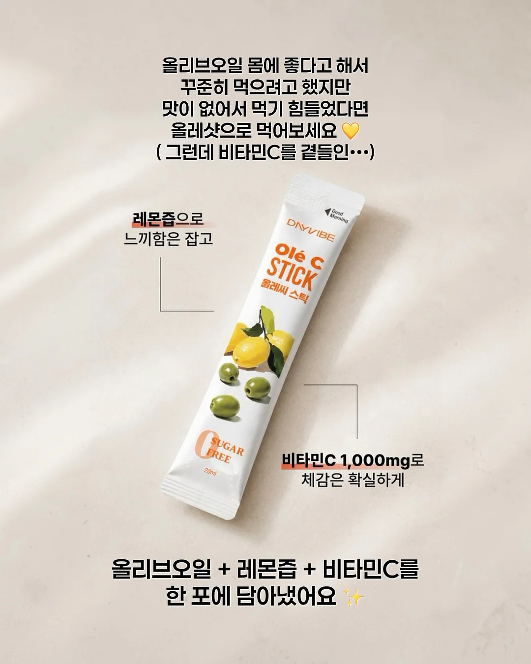장화 2
