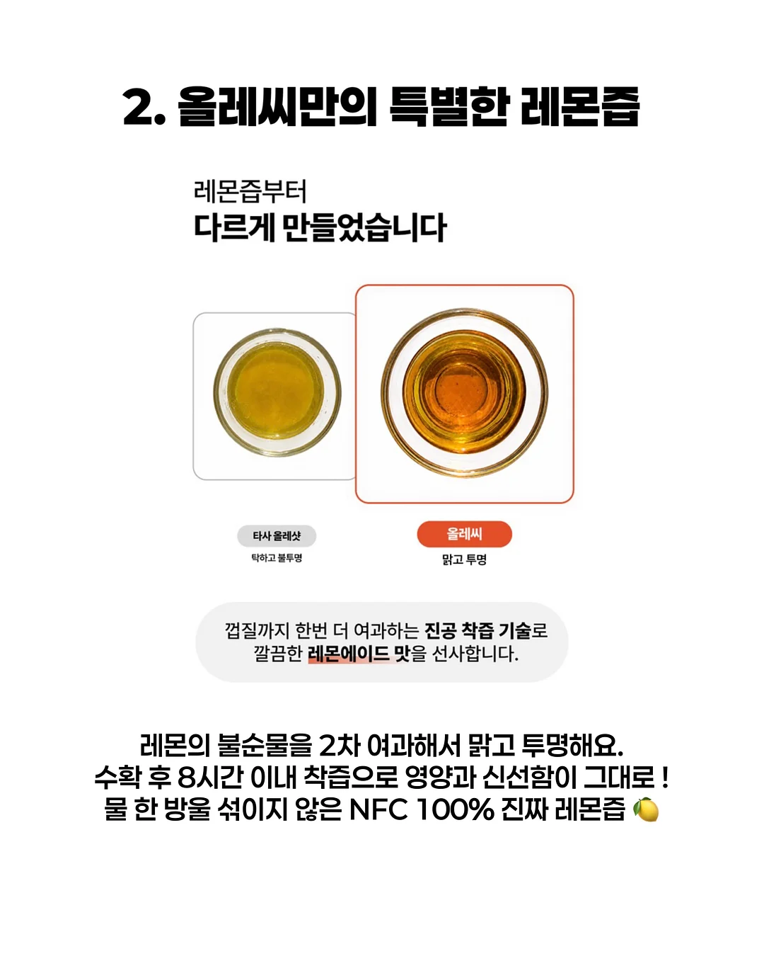 장화 4