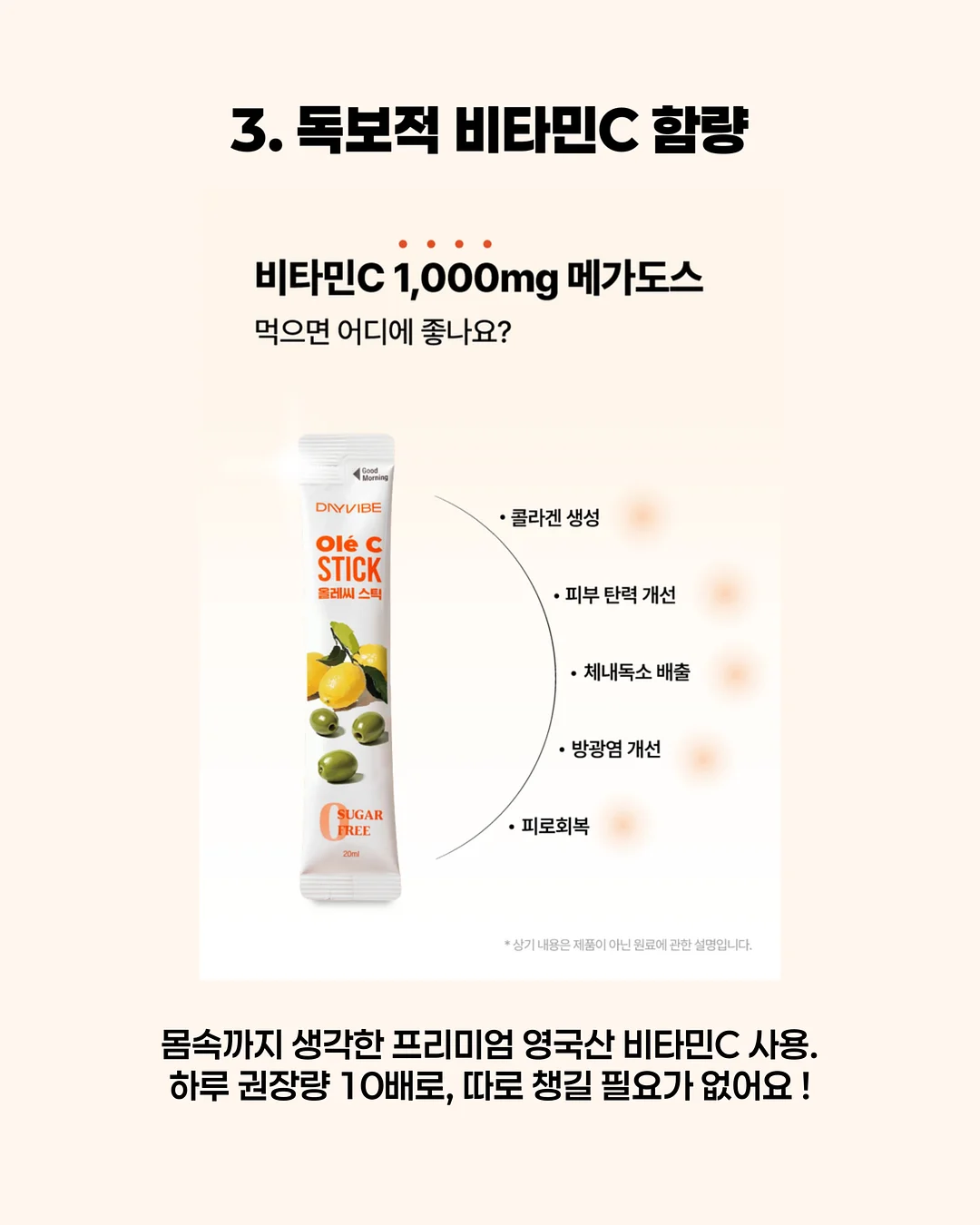 장화 5