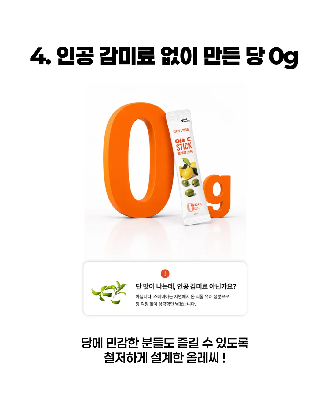 장화 6