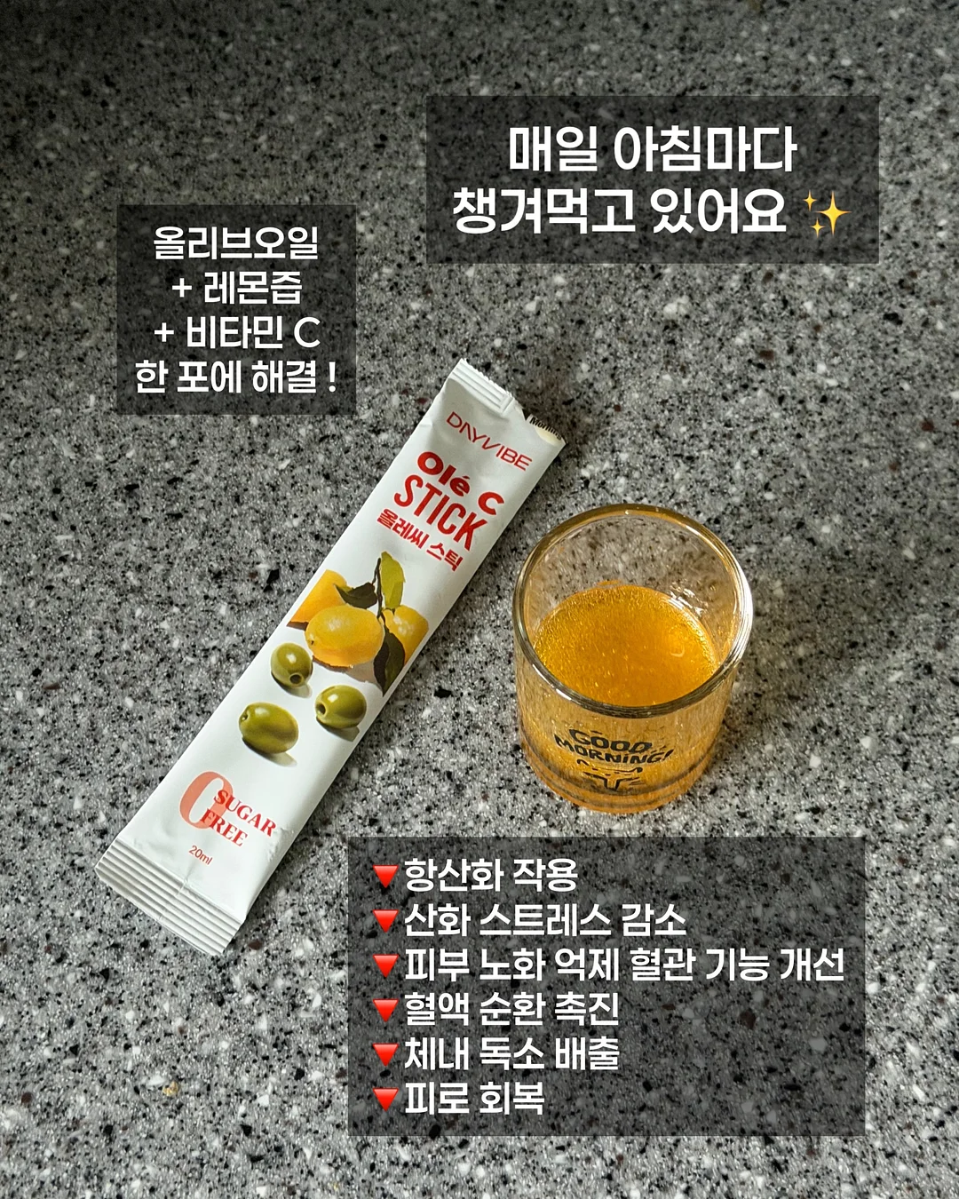 장화 8