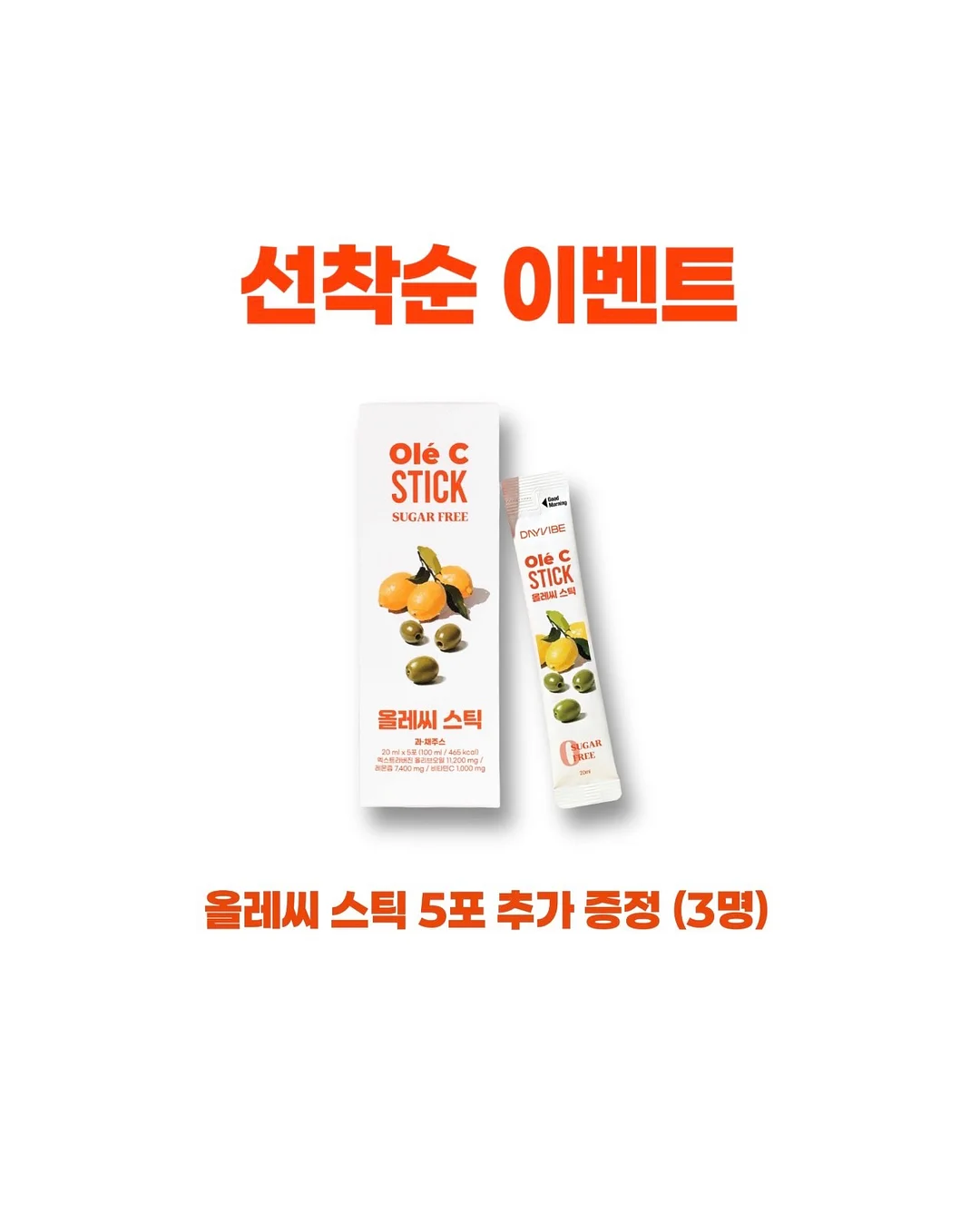 장화 9
