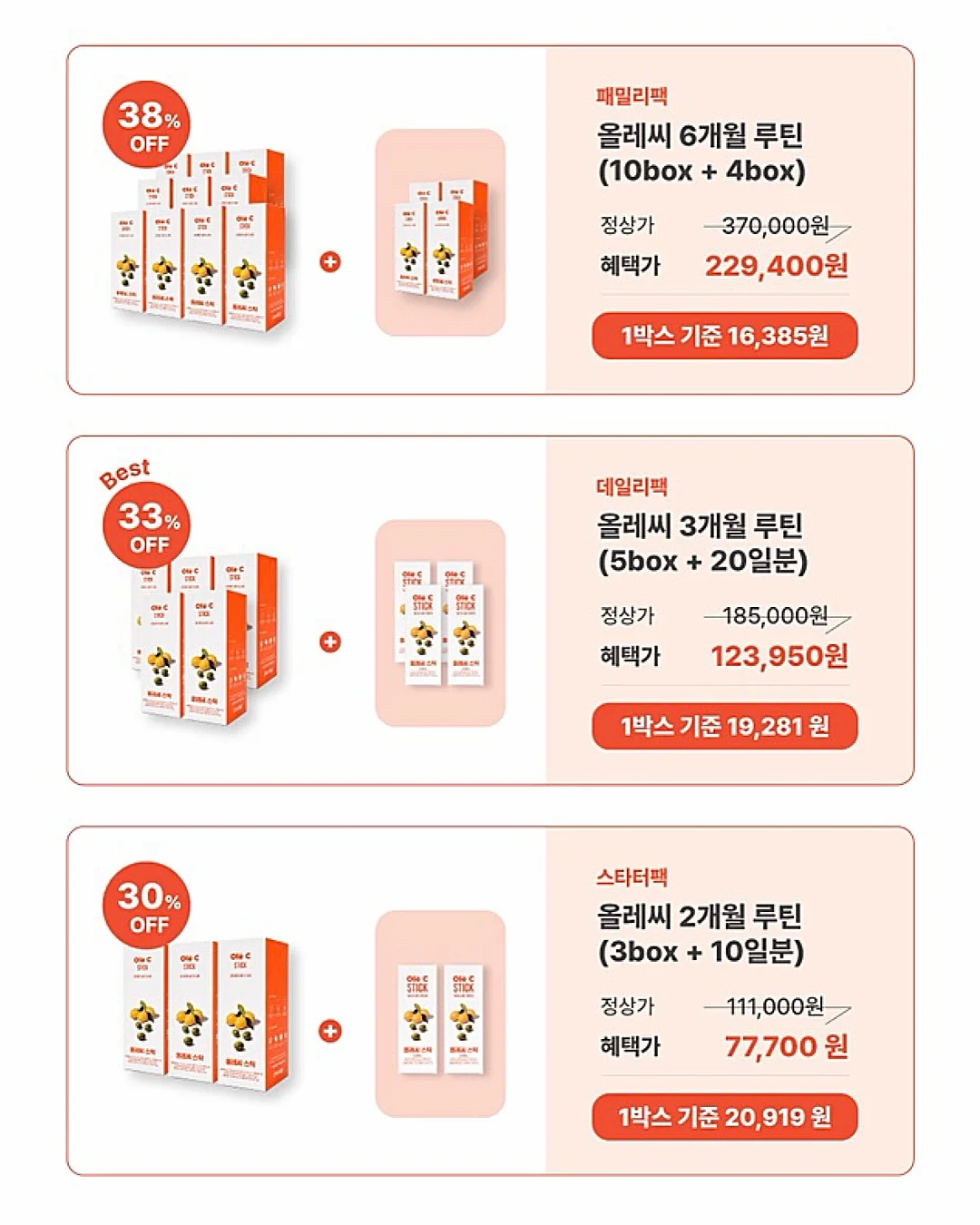 장화 10