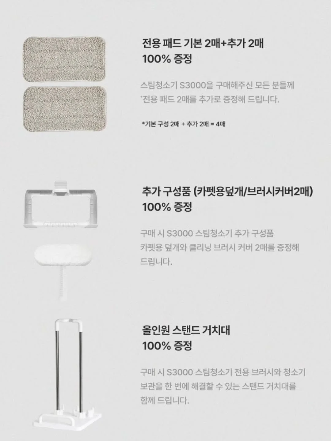 리락쿠마 마네키네코 피규어 16