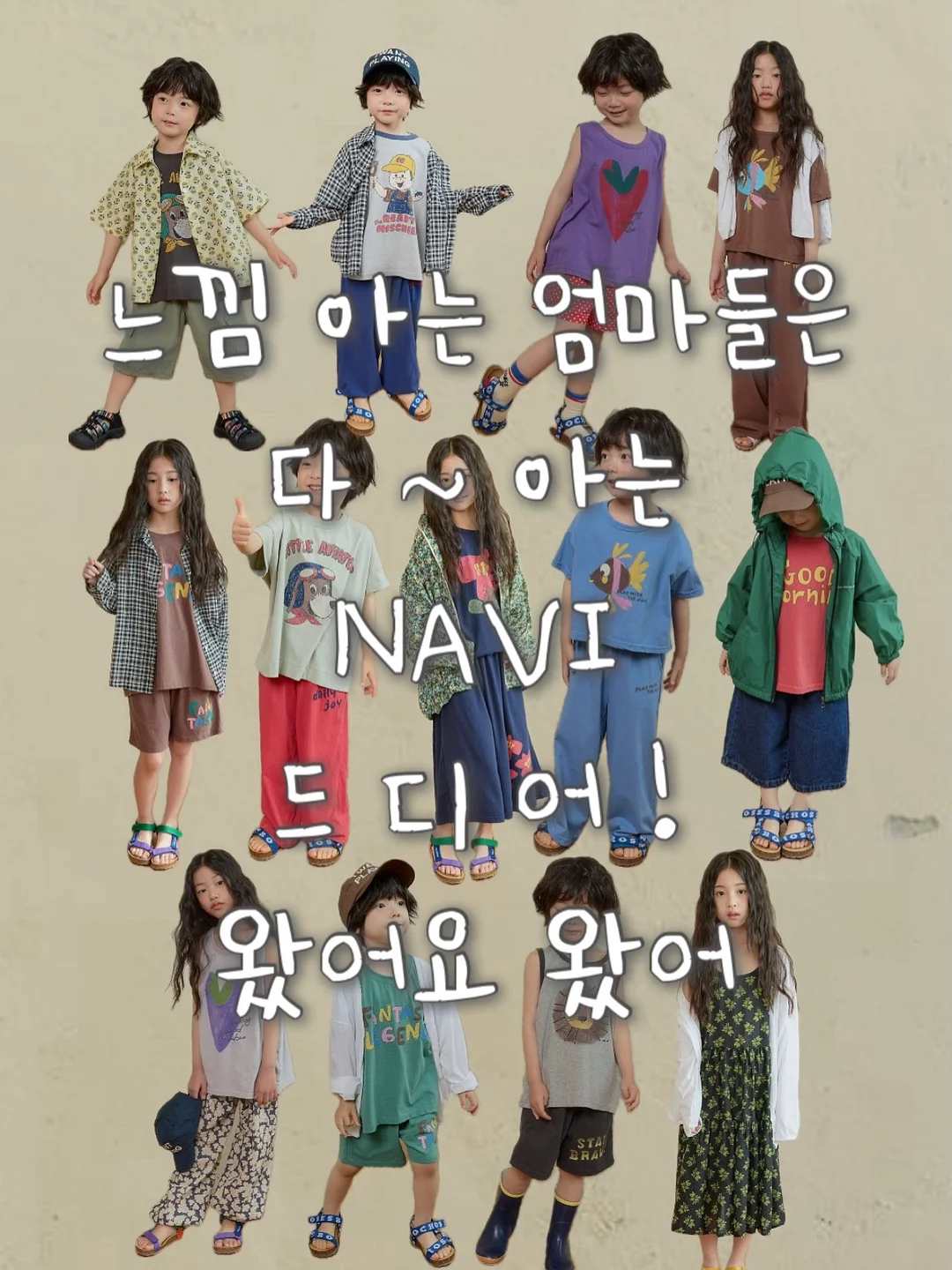 미니 딸기 요거트 쫀득쿠키