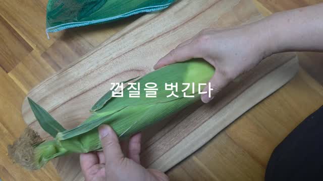 조이 아이스핀 360 메쉬 카시트
