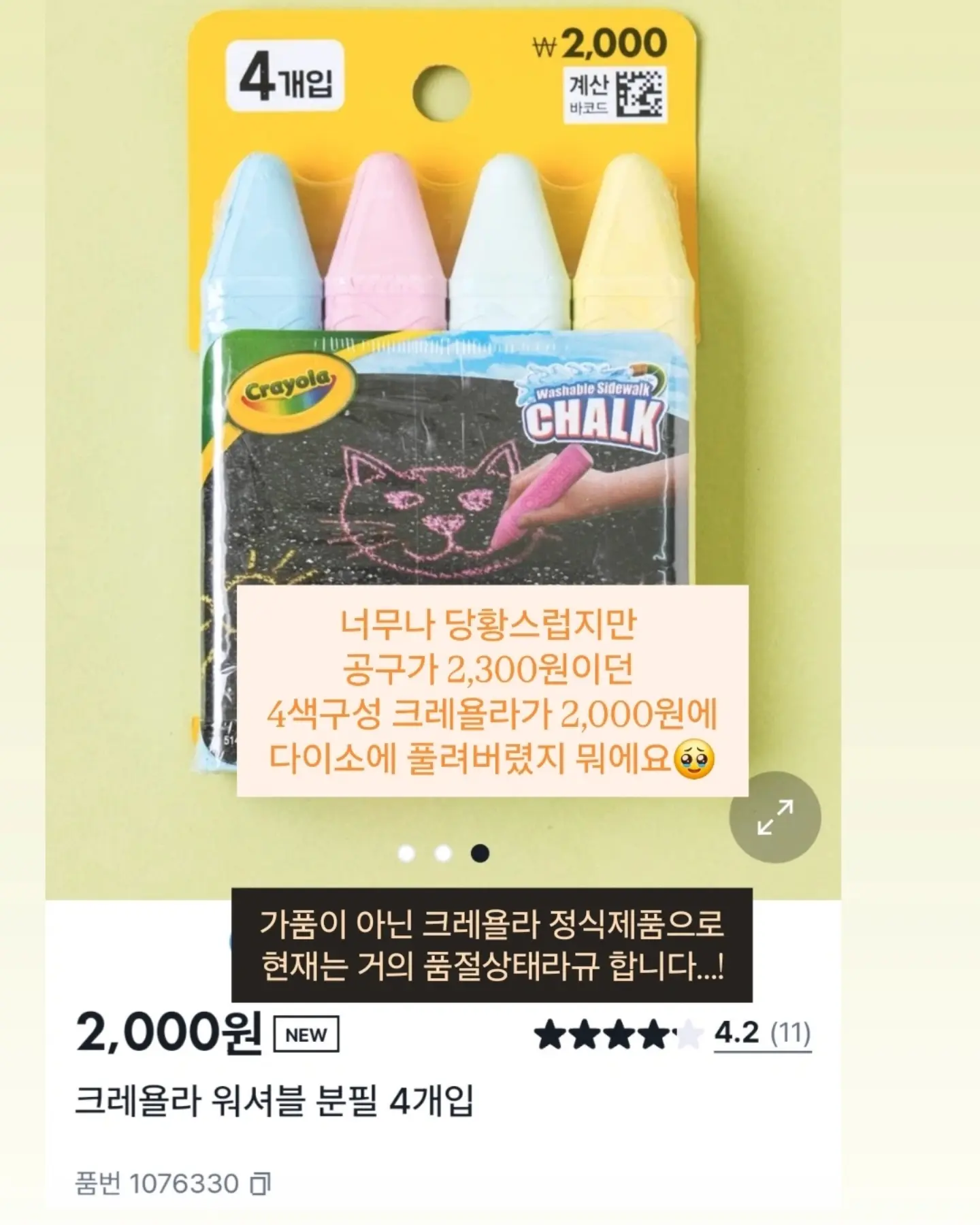 히카마 2