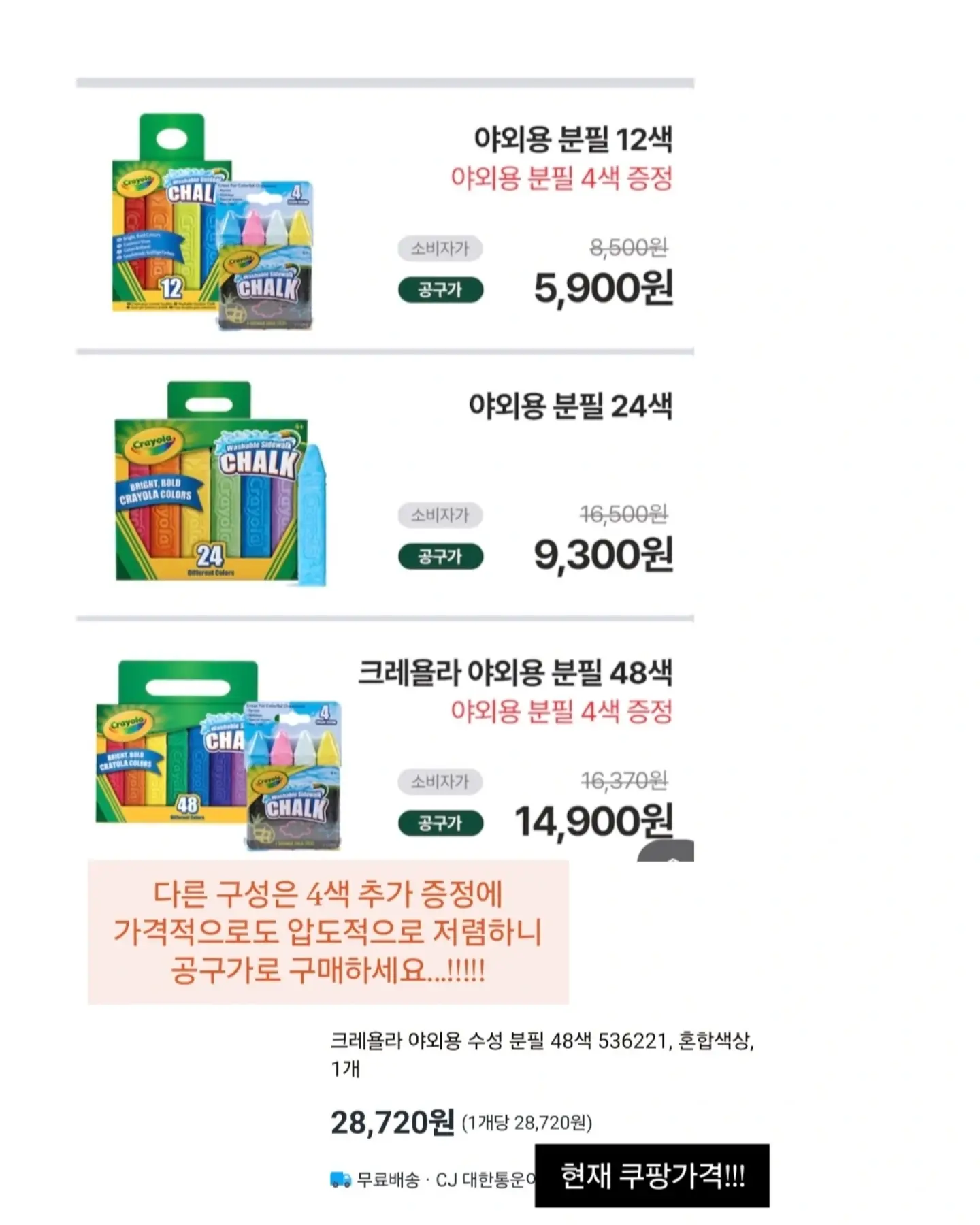 히카마 4