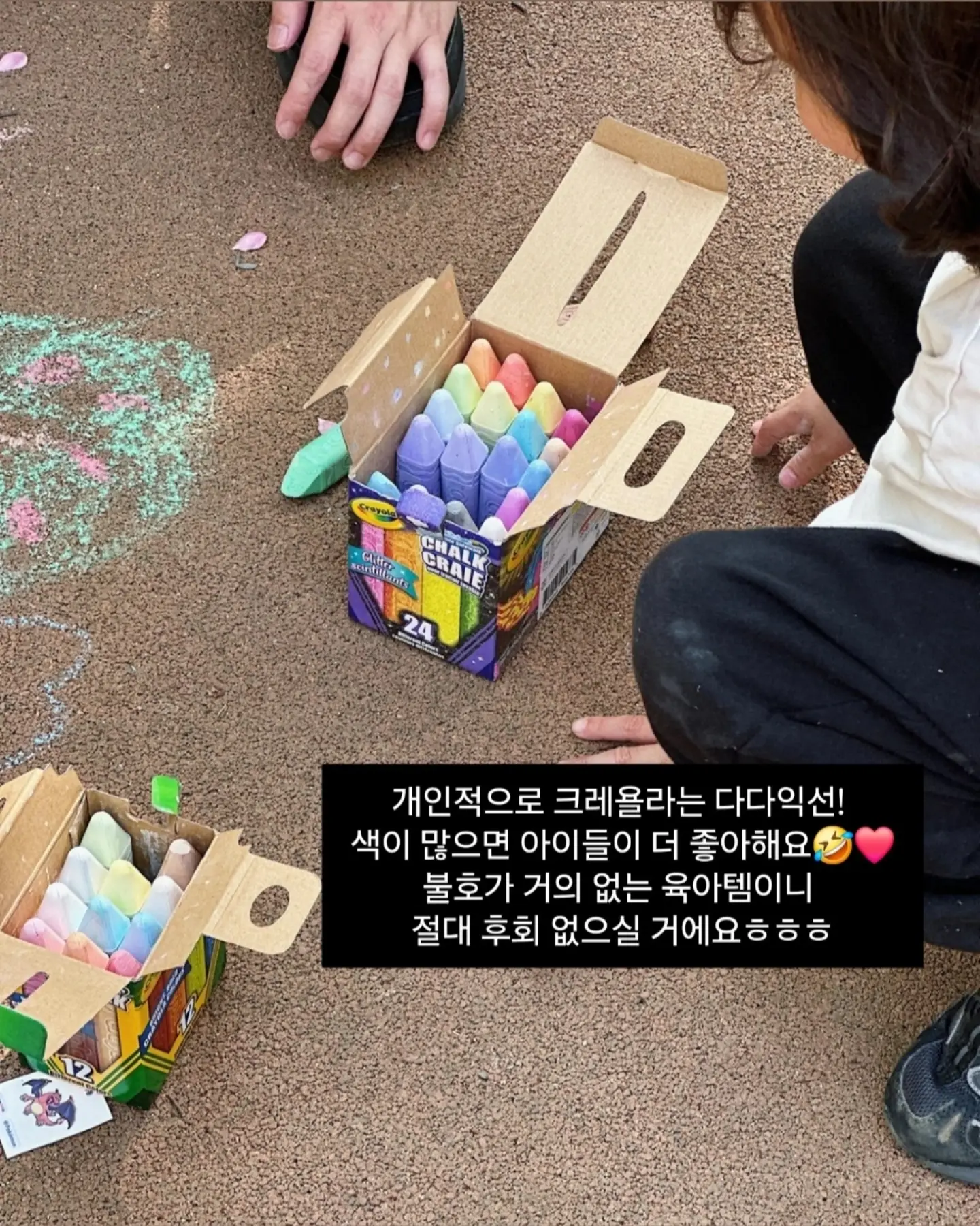 히카마 5