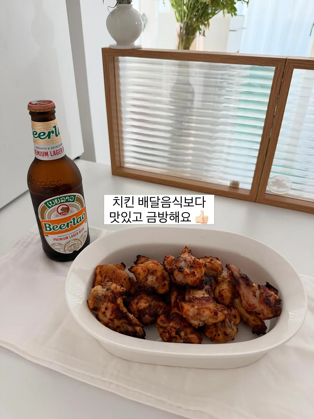 올리의 키빼몸 119 다이어트 7계명 16