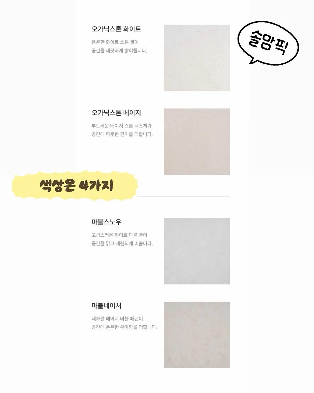 어뜌콩딱 안전장치 14