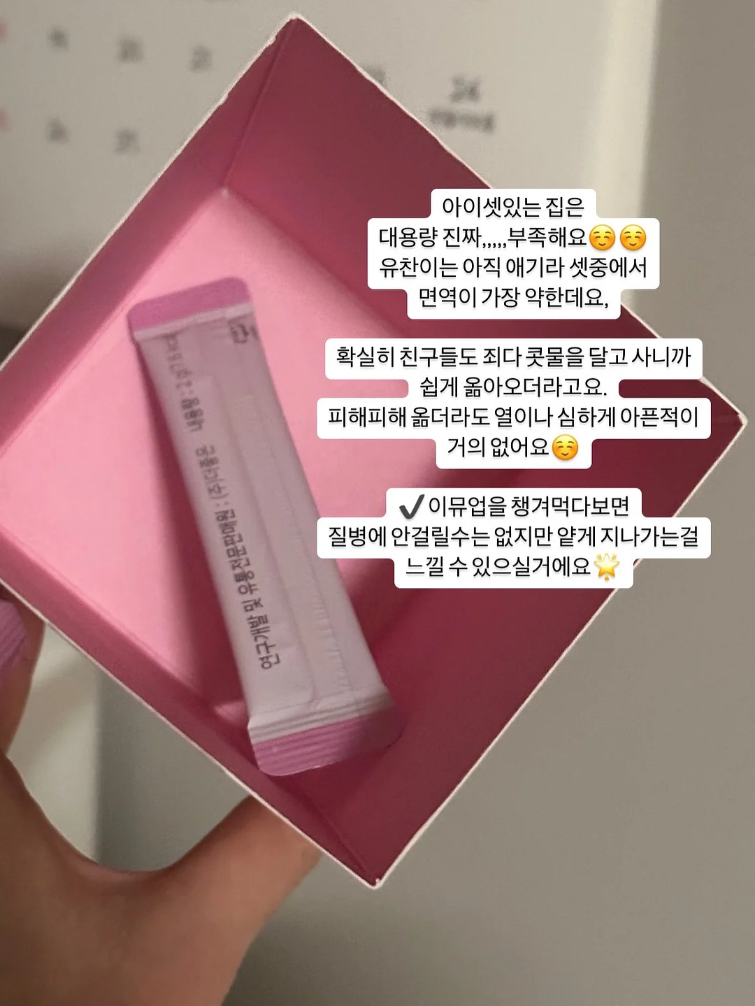 입술문신 6