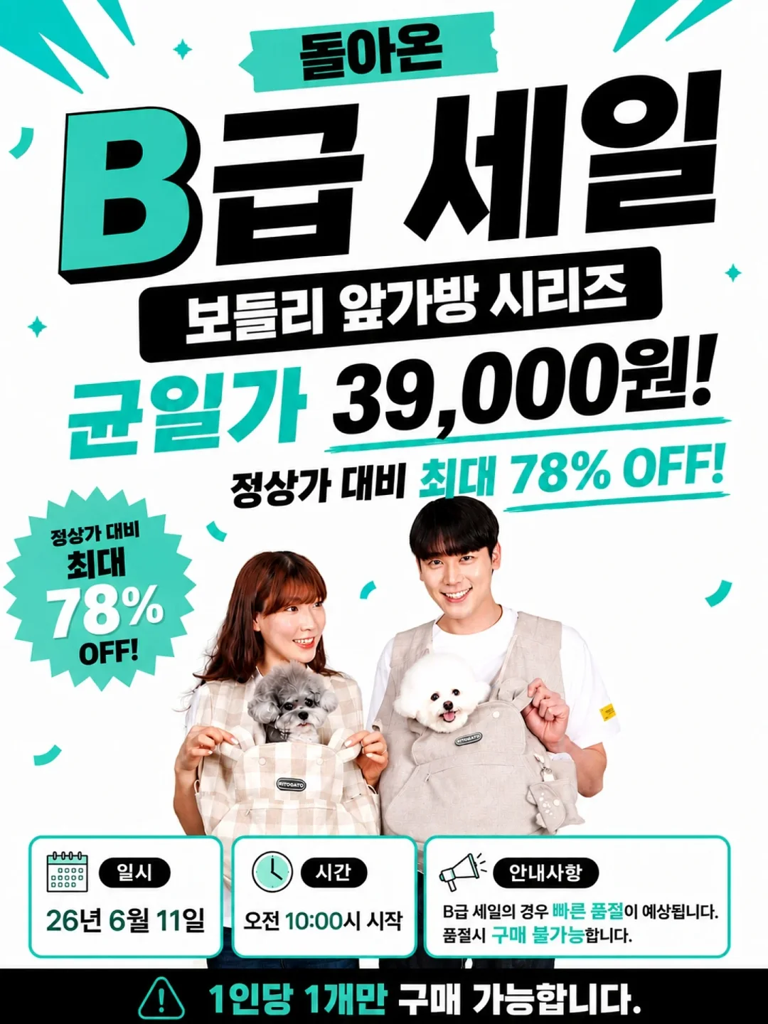 수분/진정/미백 관리