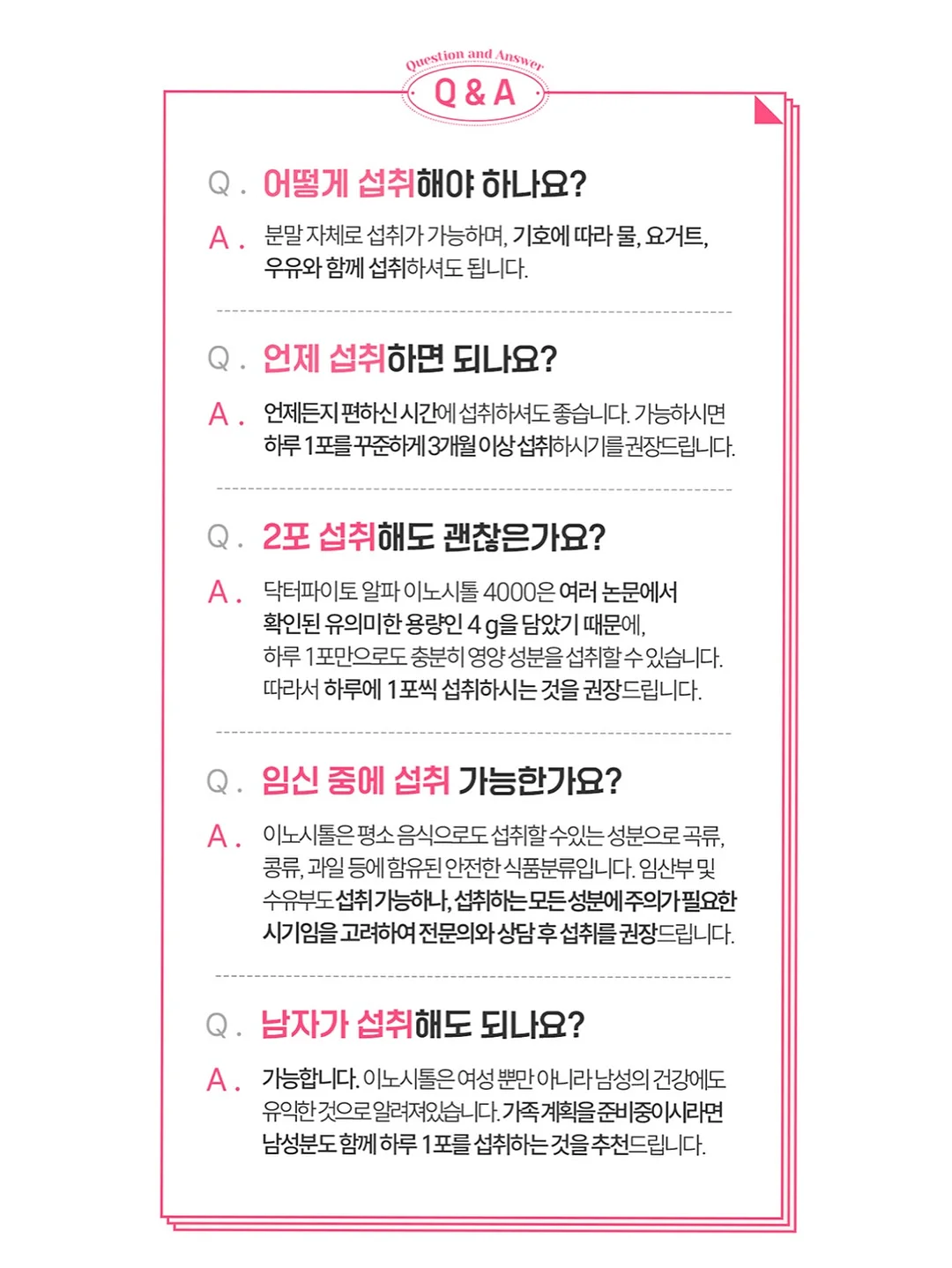 춘식이 도시락 시리즈 11