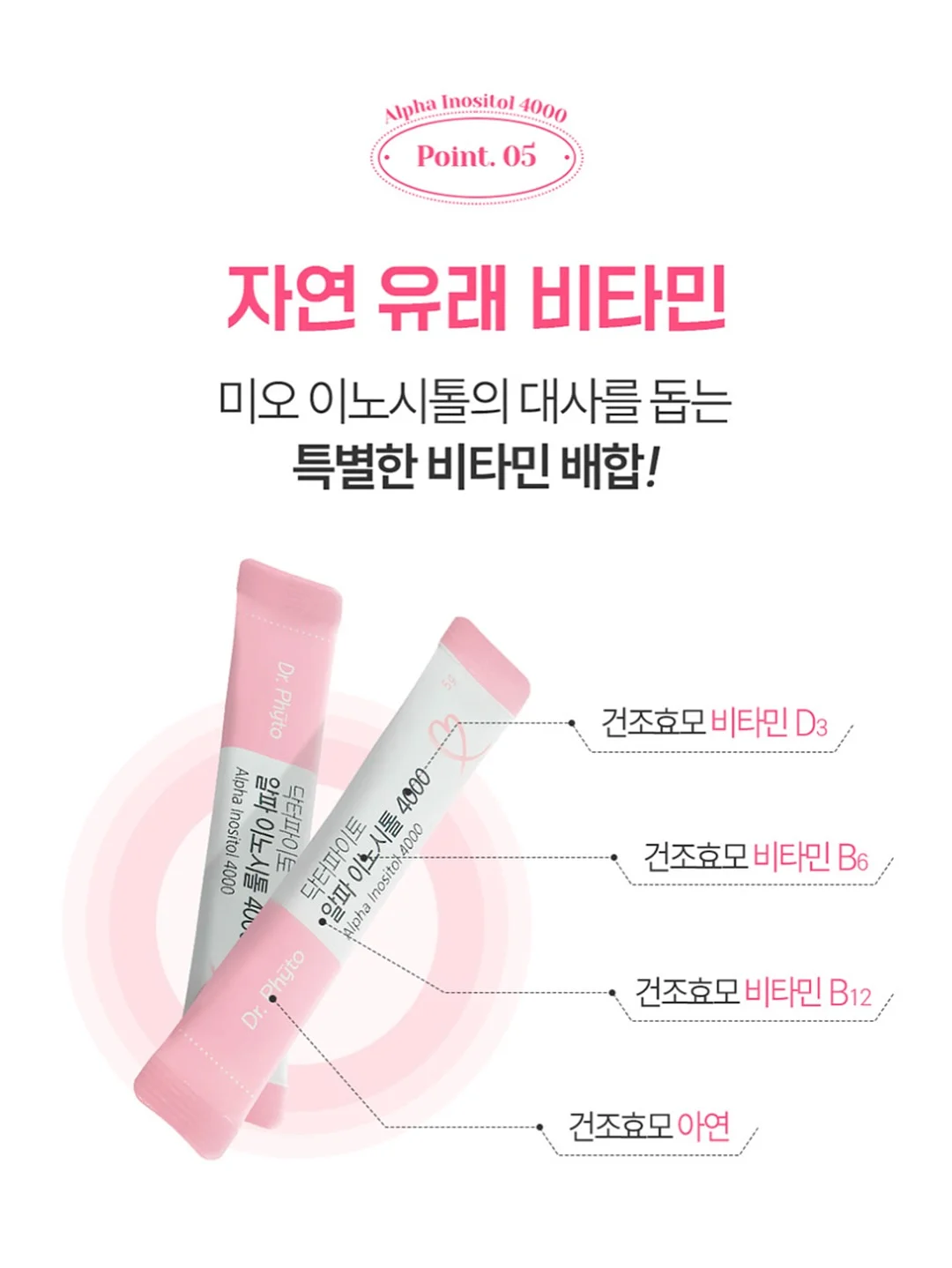춘식이 도시락 시리즈 18