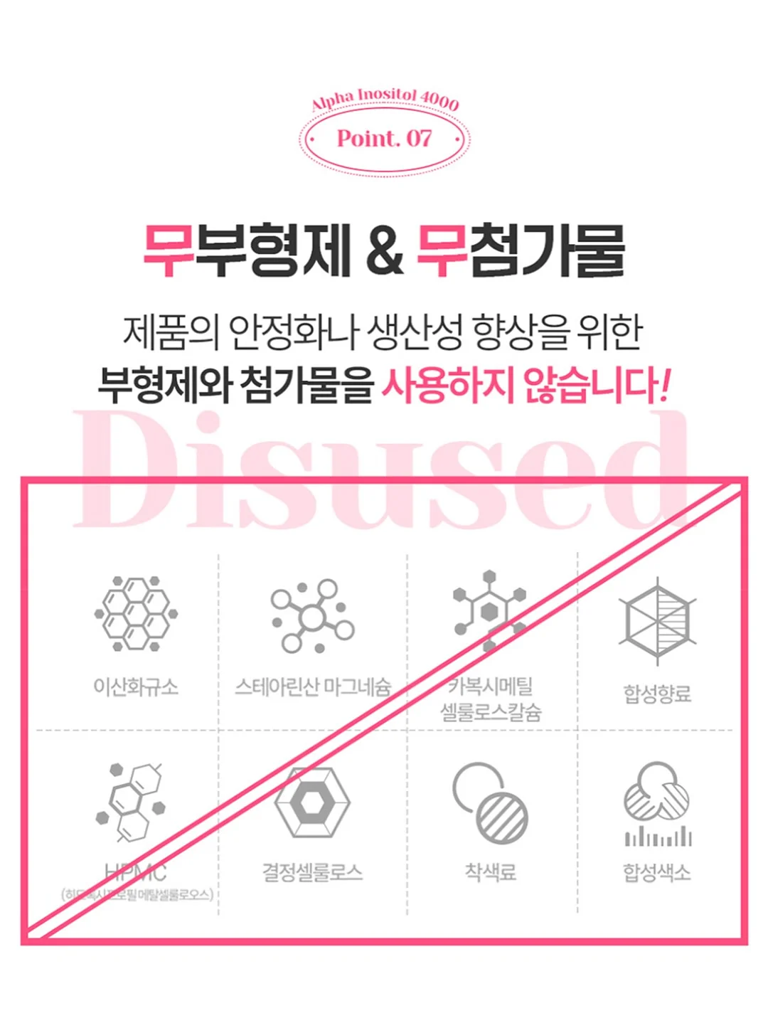춘식이 도시락 시리즈 19