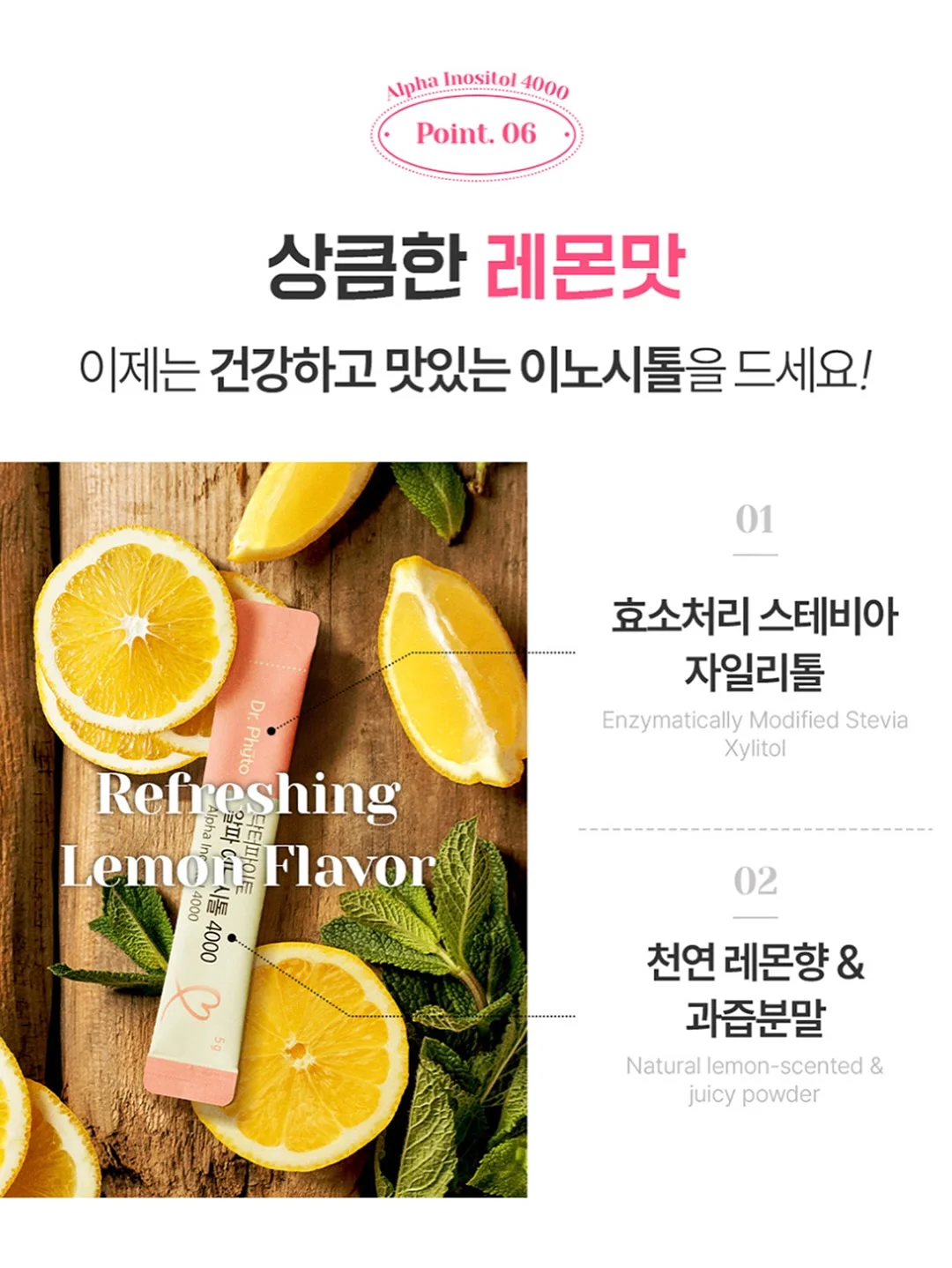 춘식이 도시락 시리즈 20