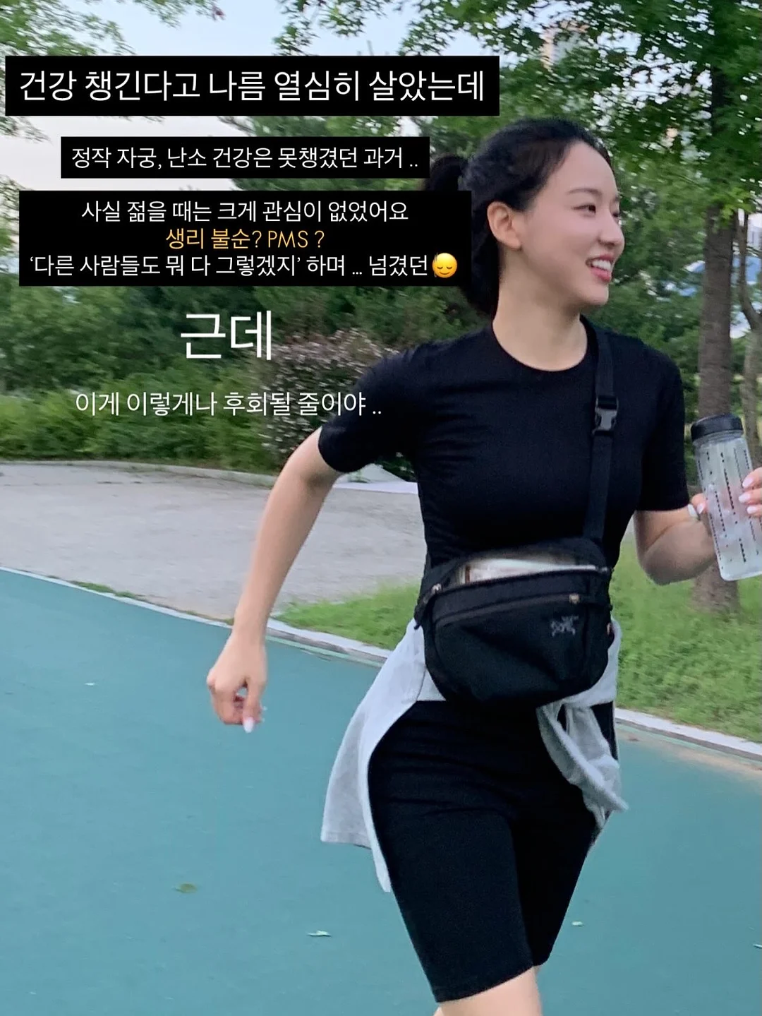 춘식이 도시락 시리즈 3