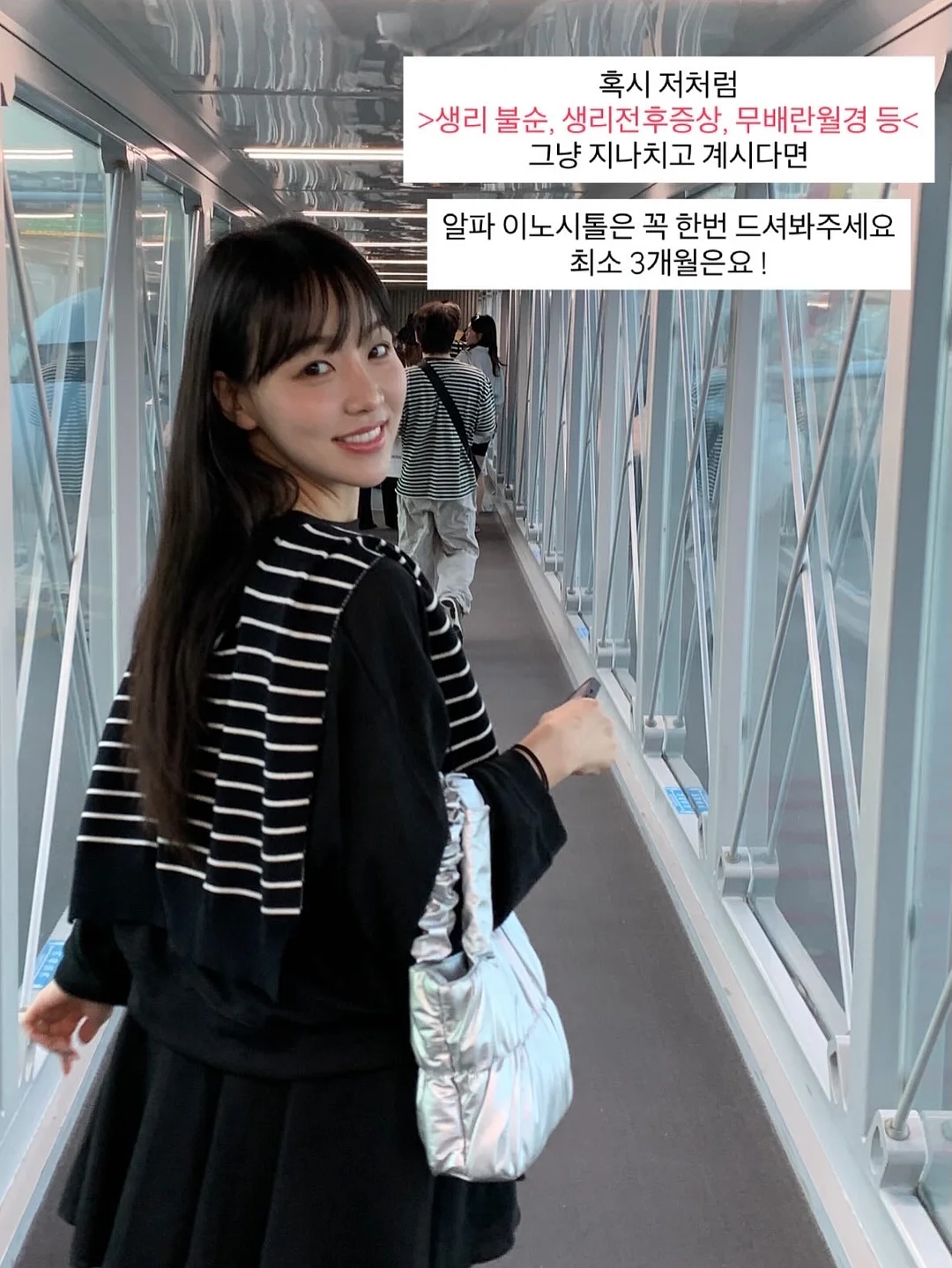 춘식이 도시락 시리즈 7