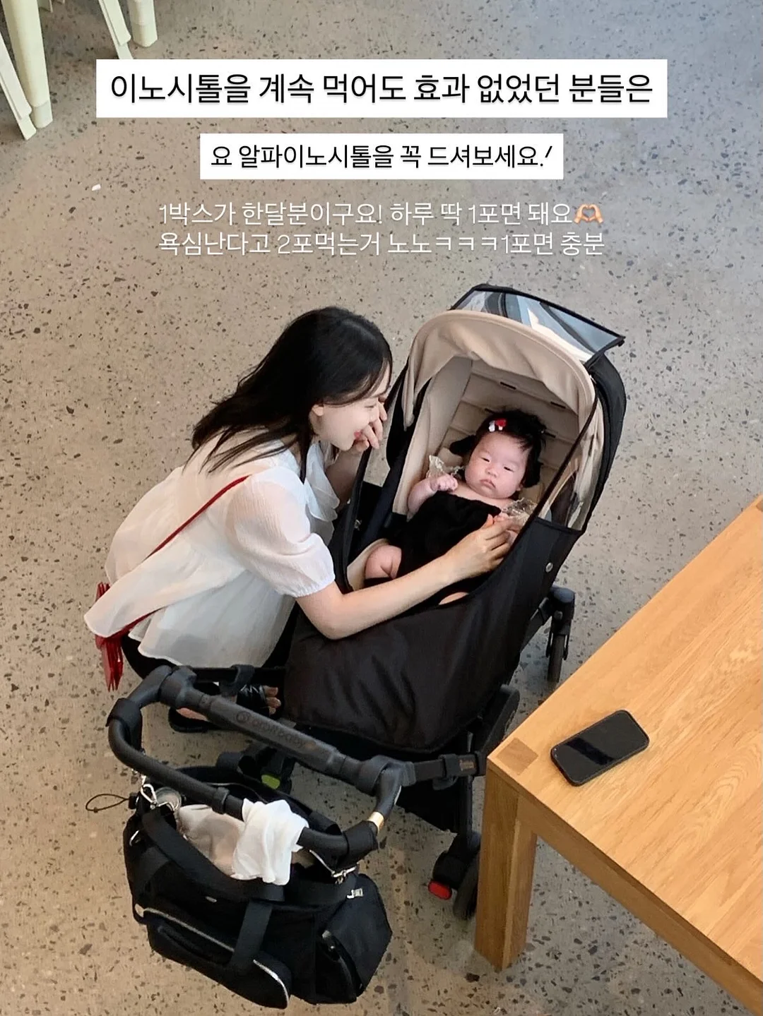 춘식이 도시락 시리즈 10