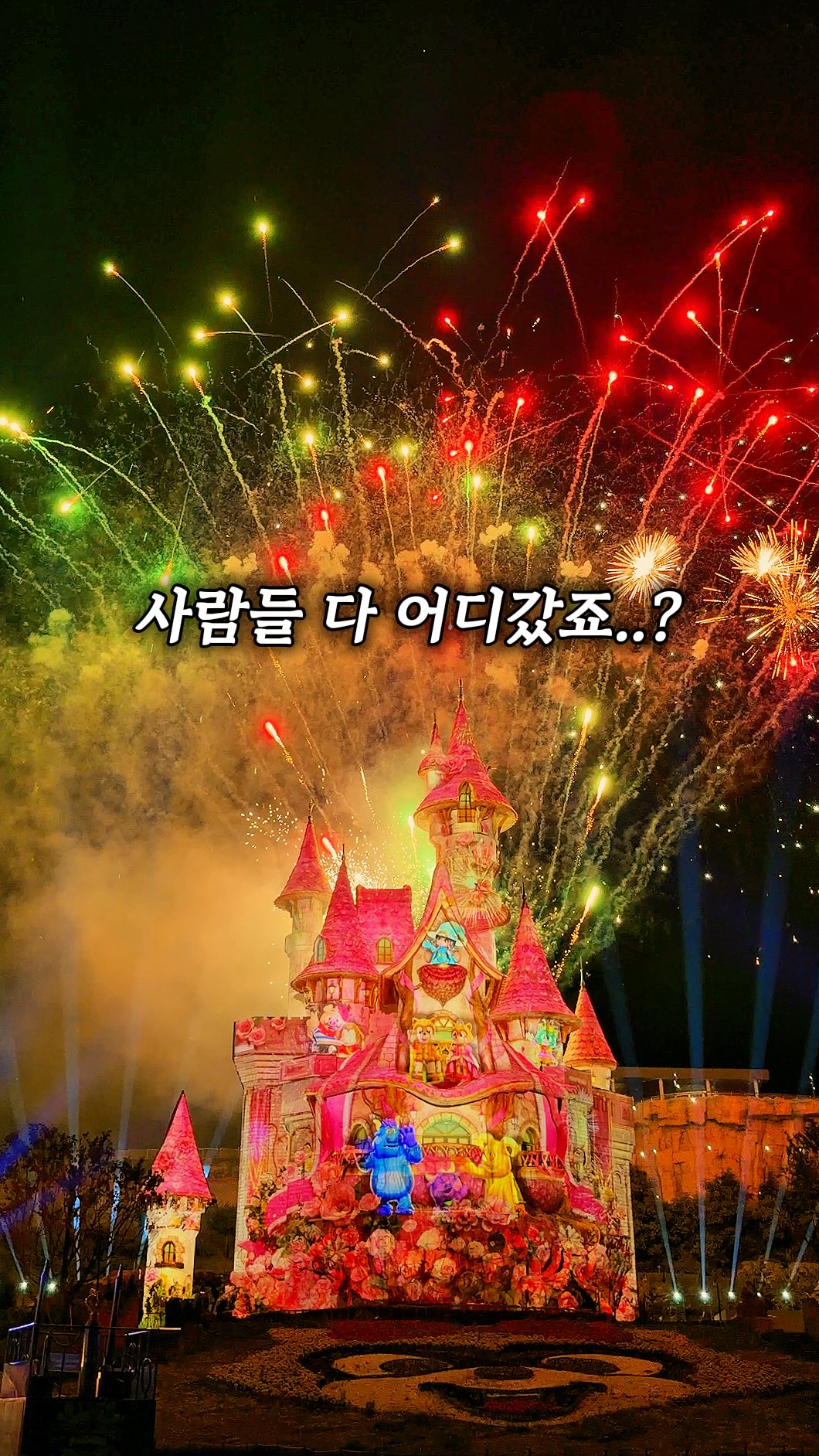 운동화