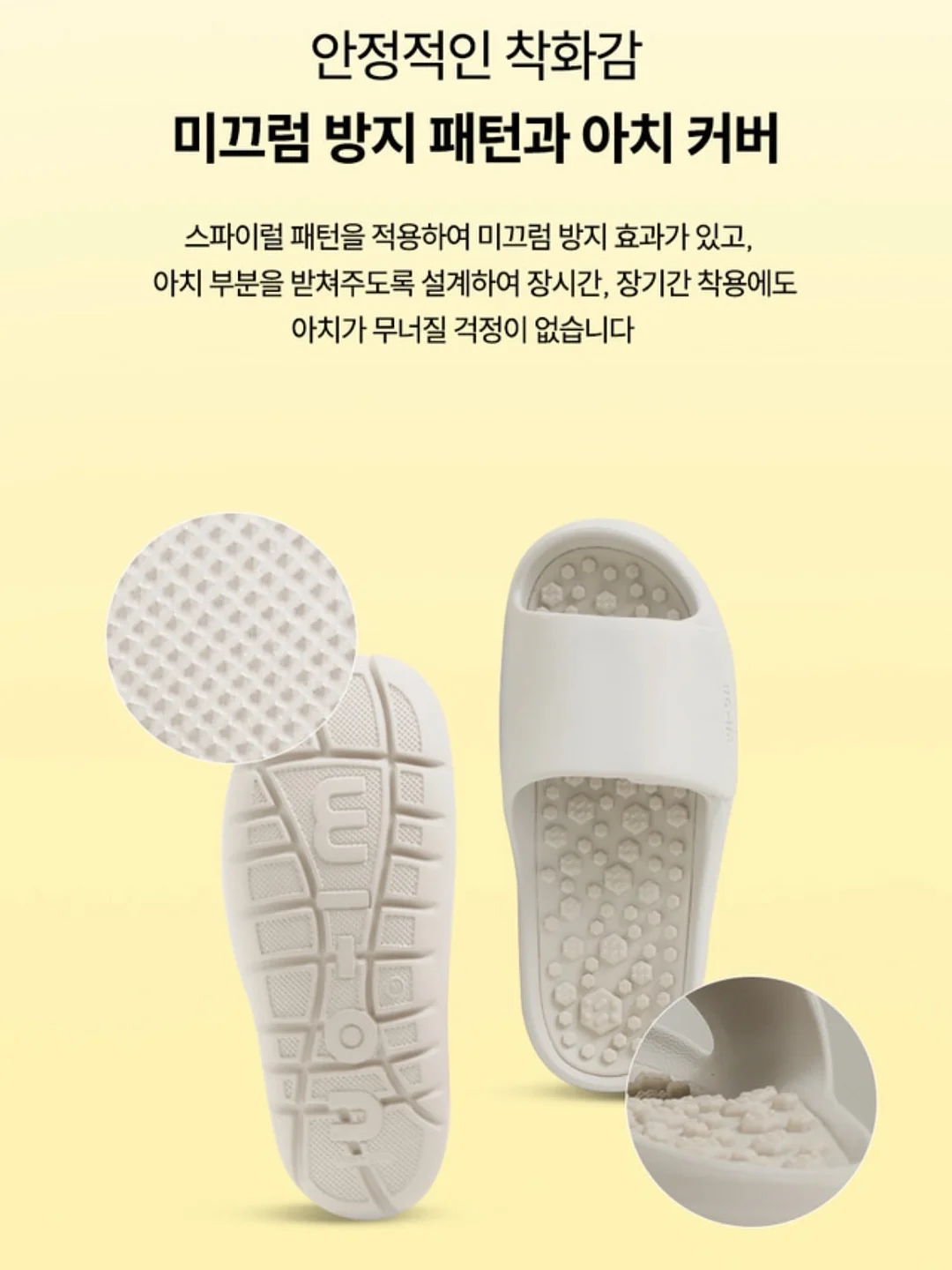 불안 달래기 워크북 13