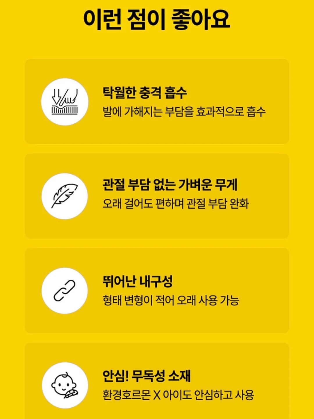 불안 달래기 워크북 14