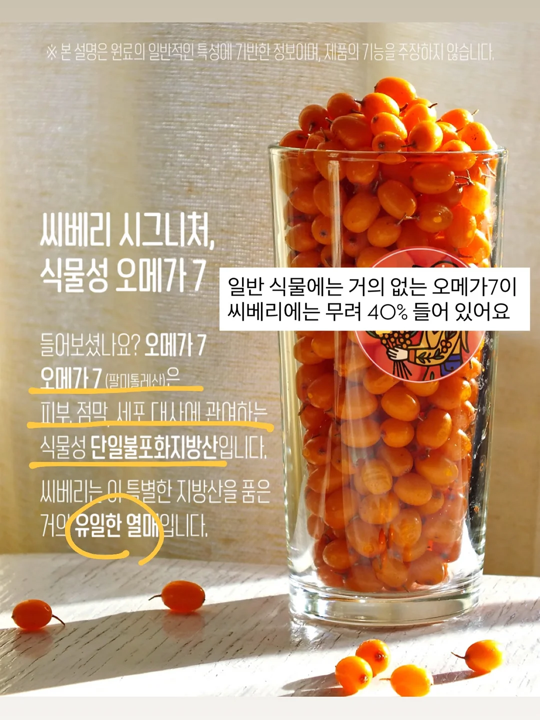 아벨티 선세럼 2종 9